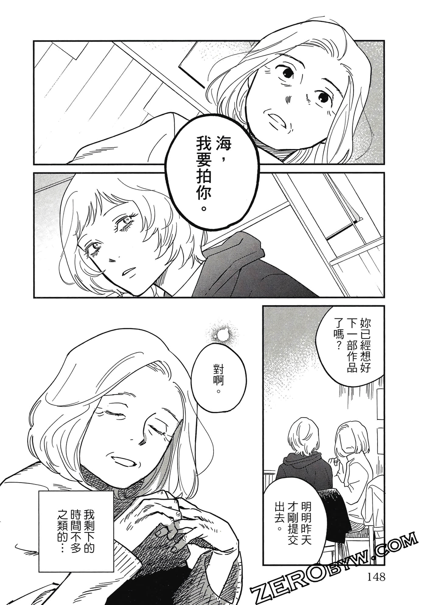 Page 147