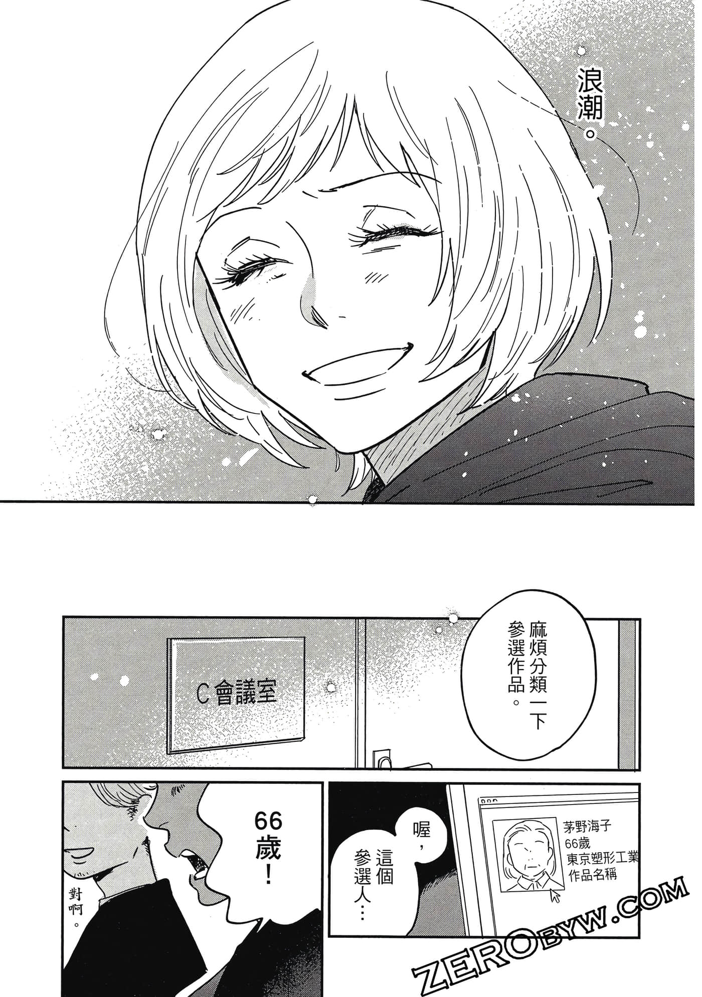 Page 150