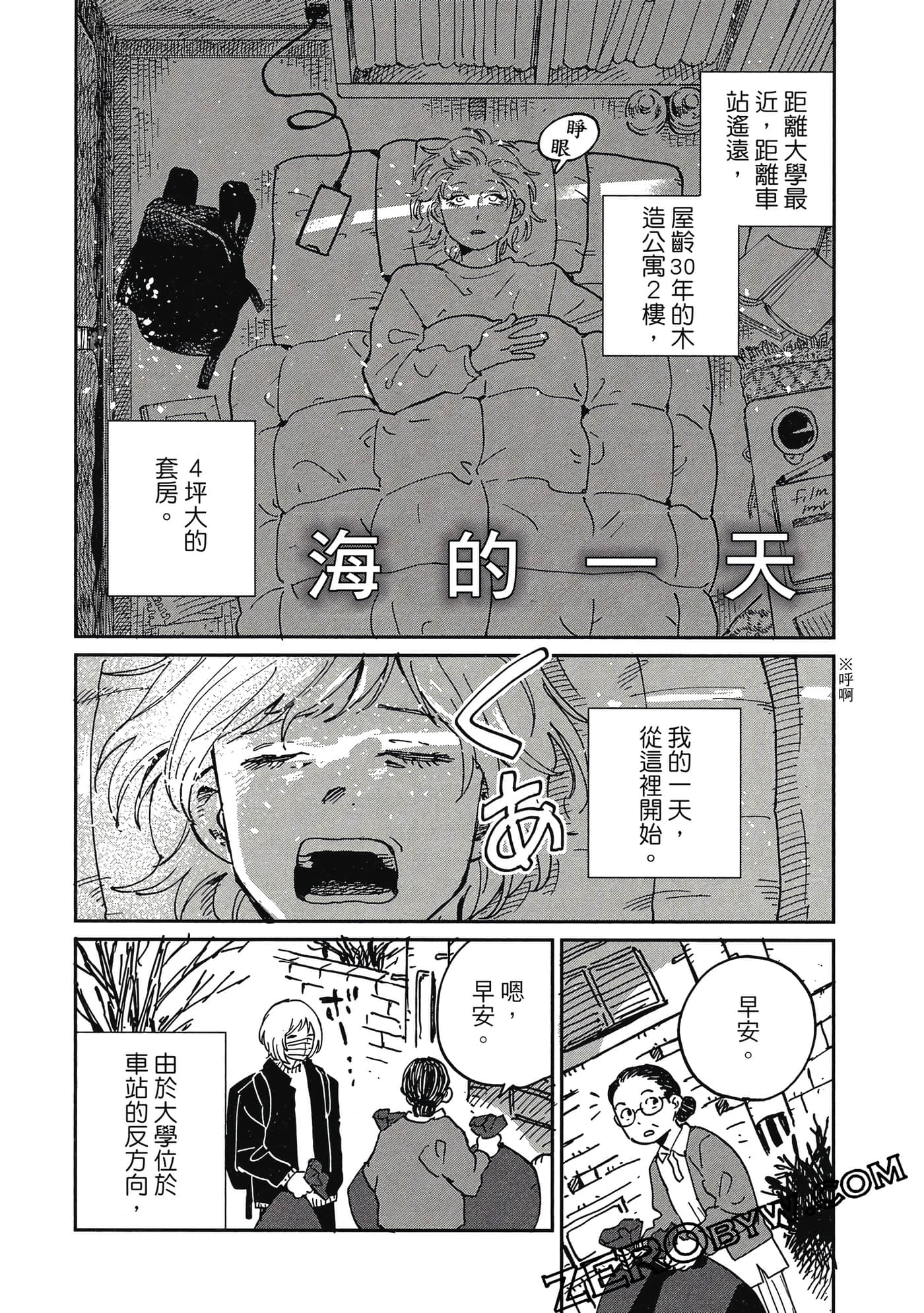 Page 153