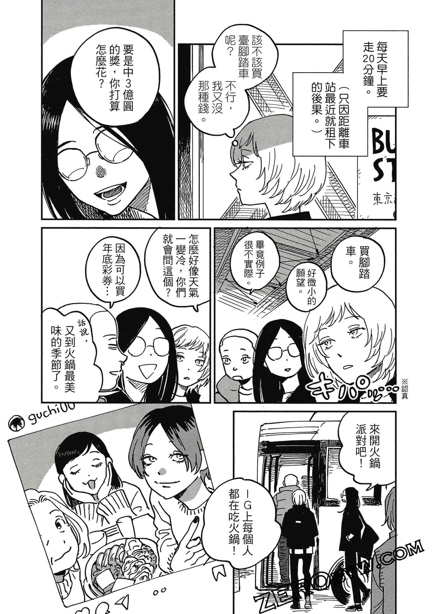 Page 154