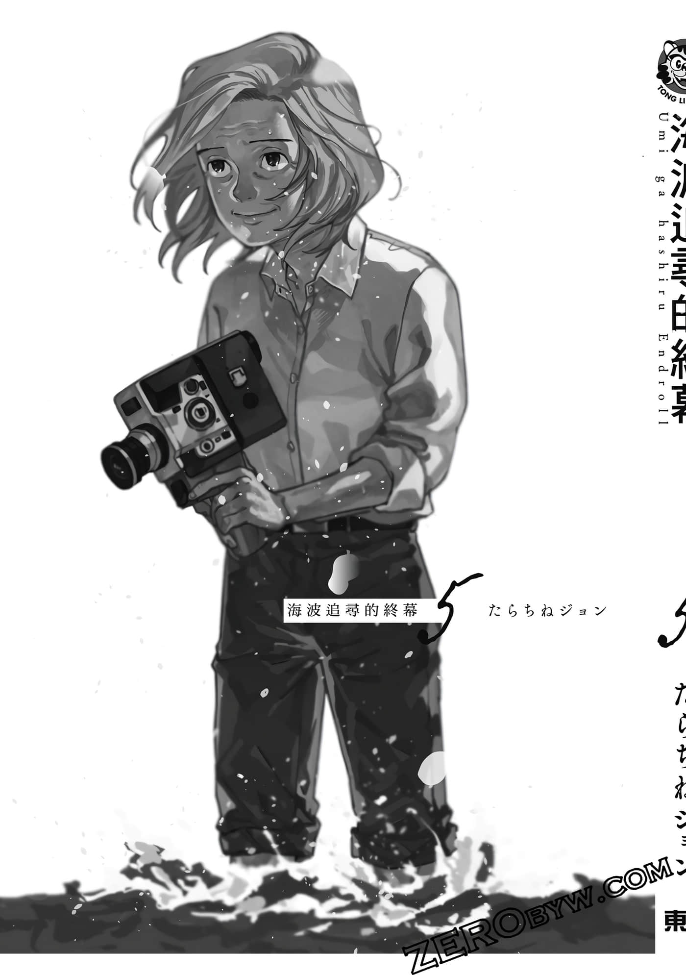 Page 160