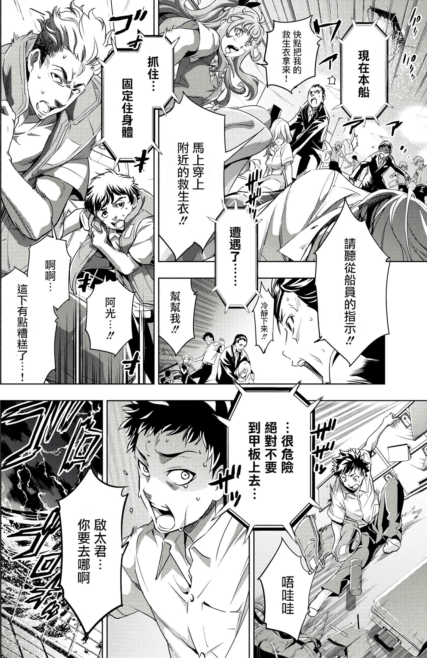 Page 34