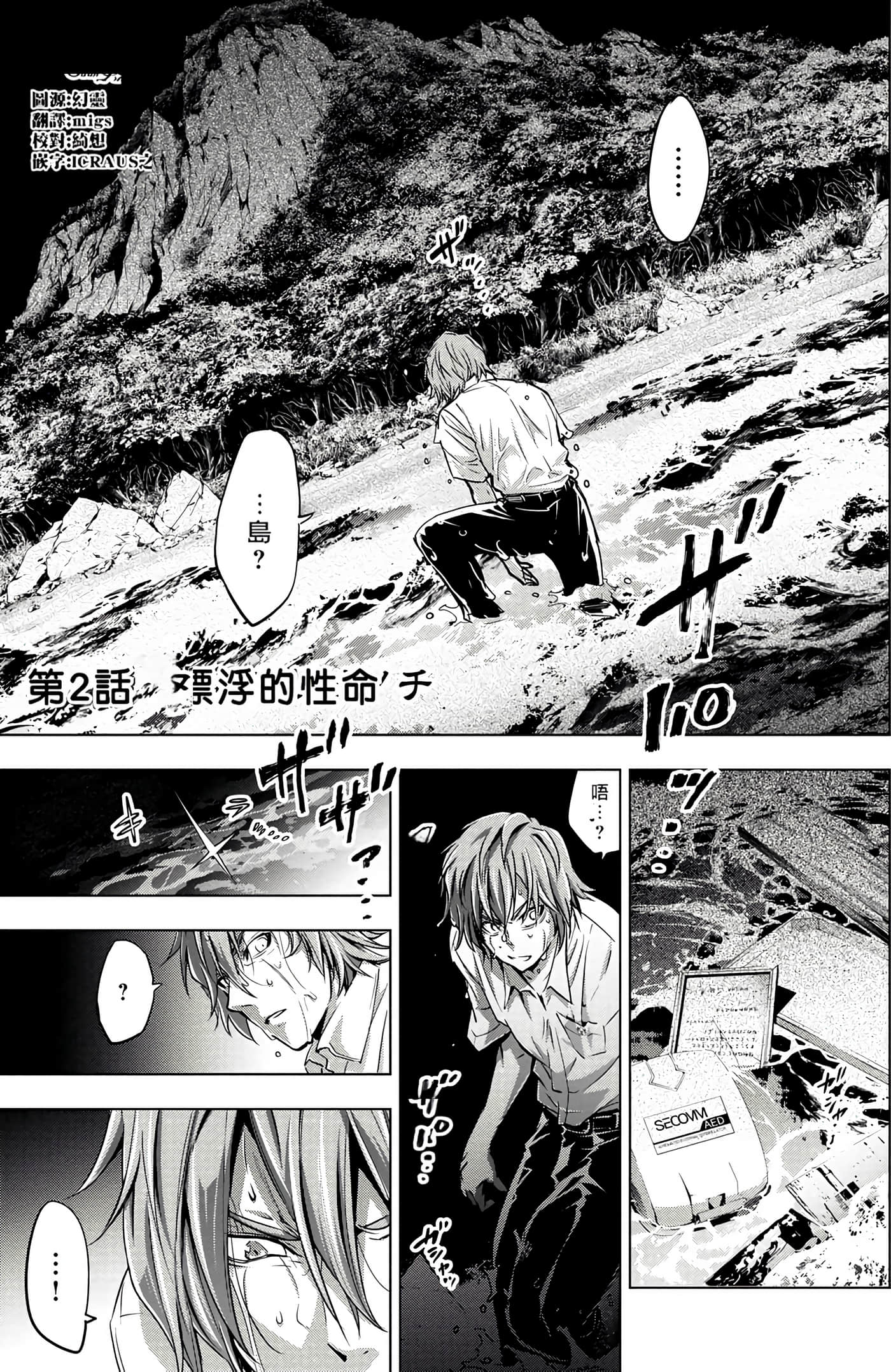 Page 48