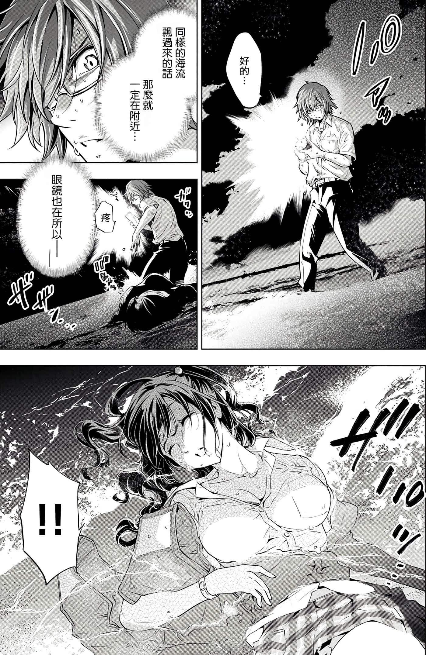 Page 50