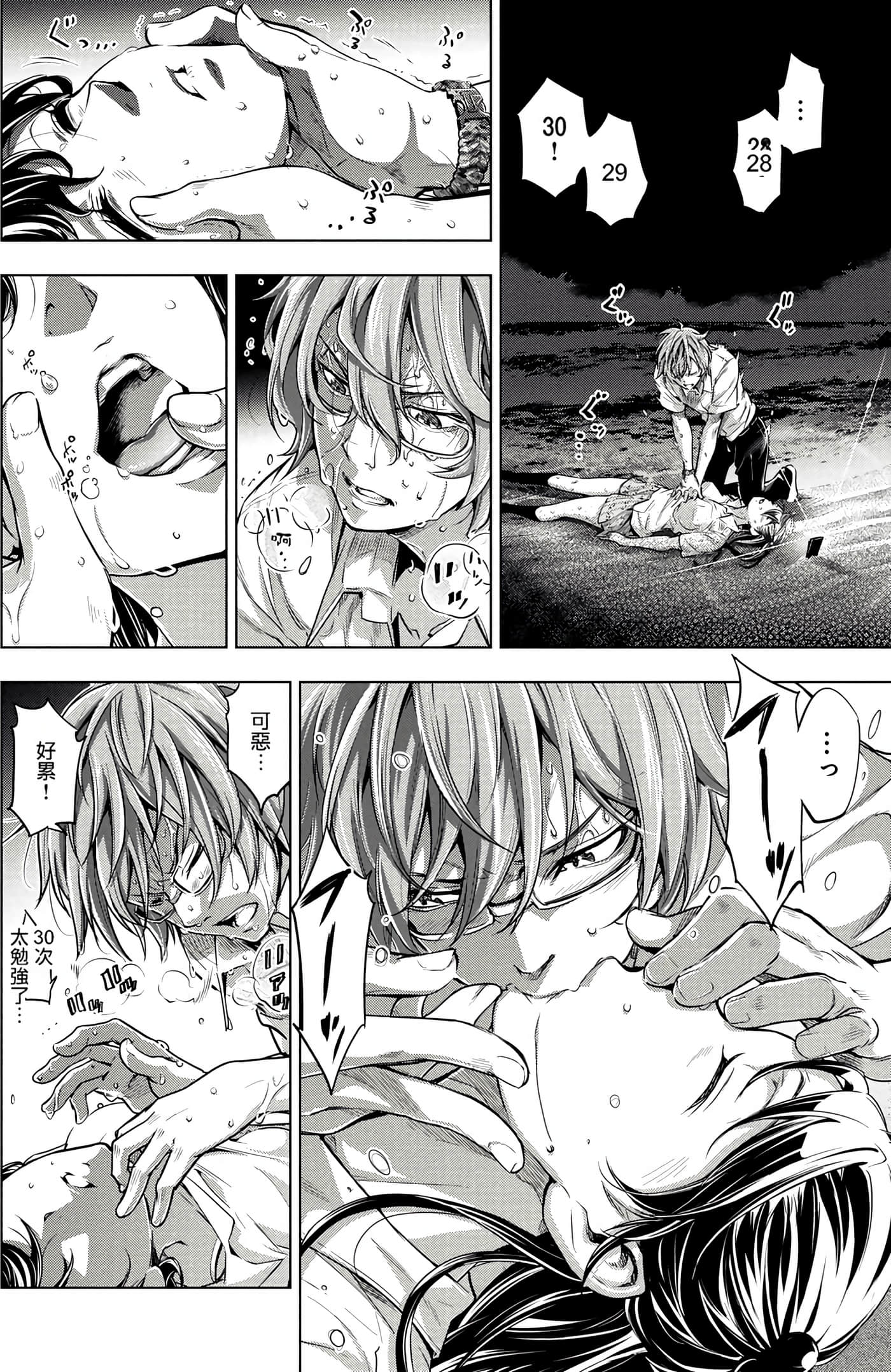 Page 53