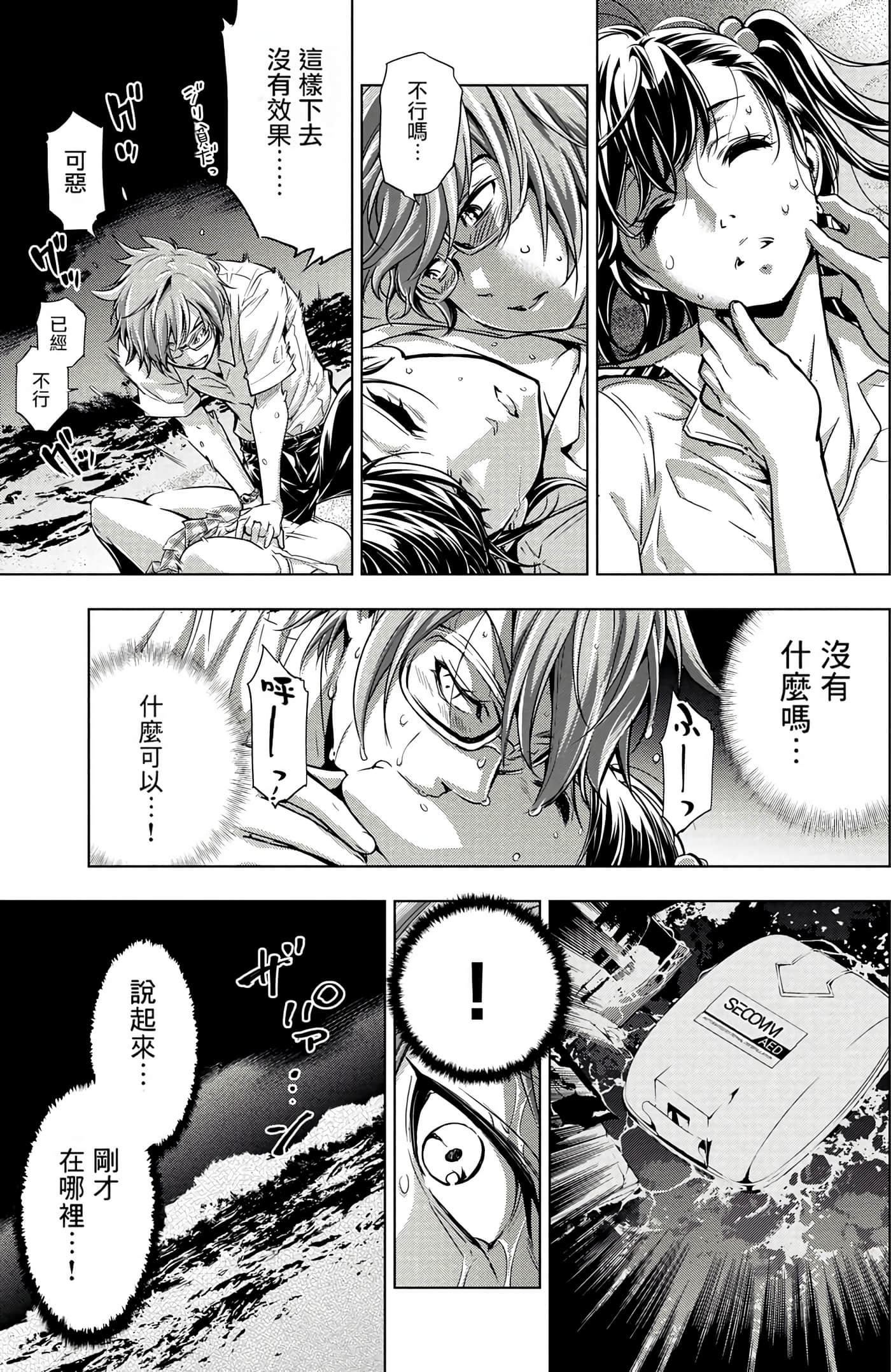 Page 54