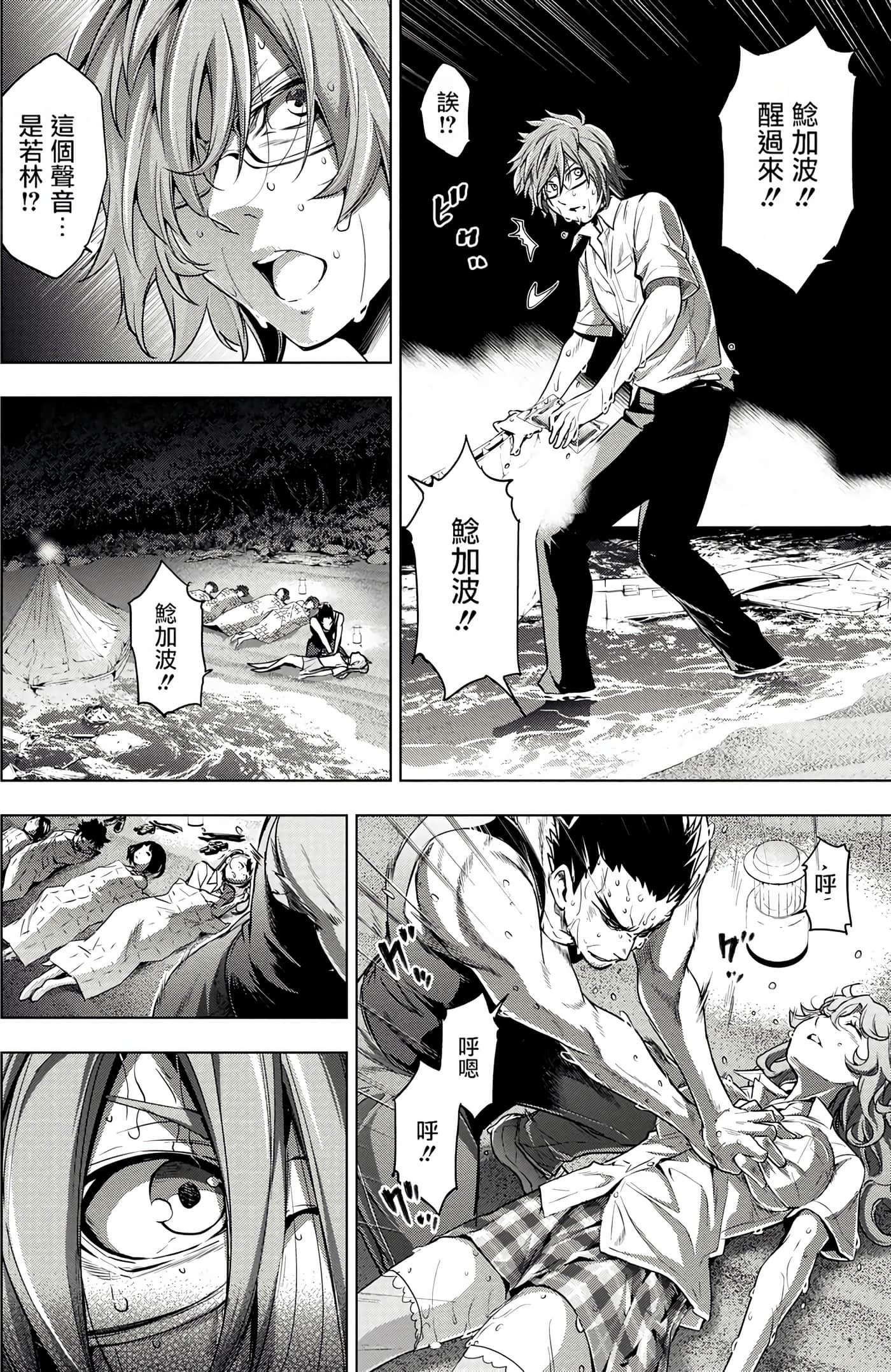 Page 55