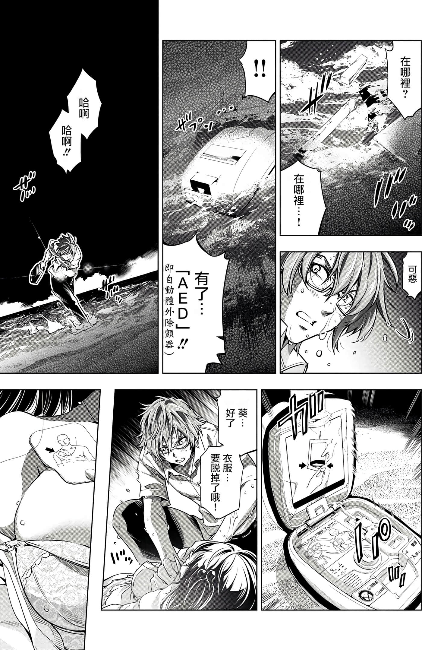 Page 56