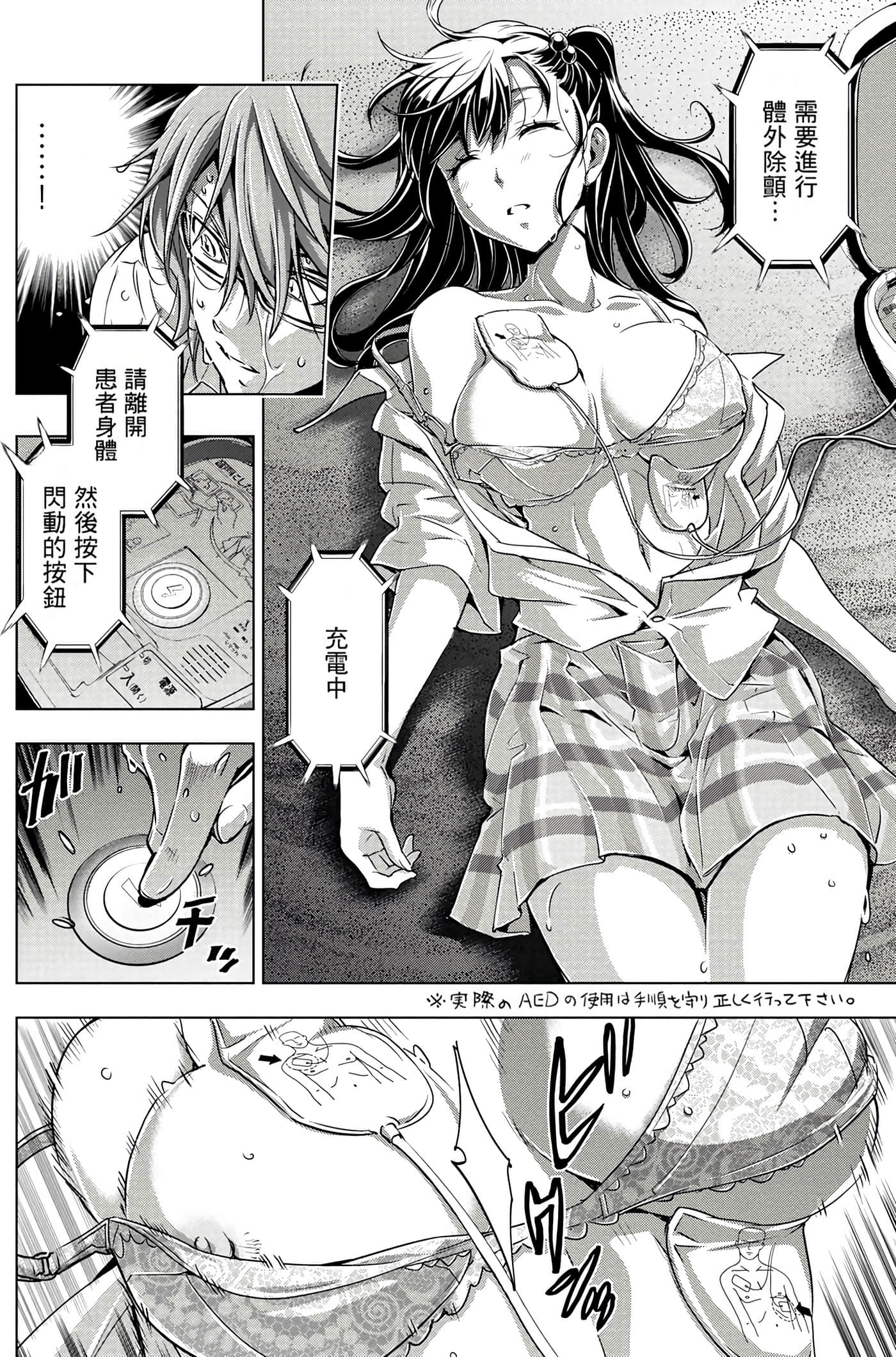 Page 57