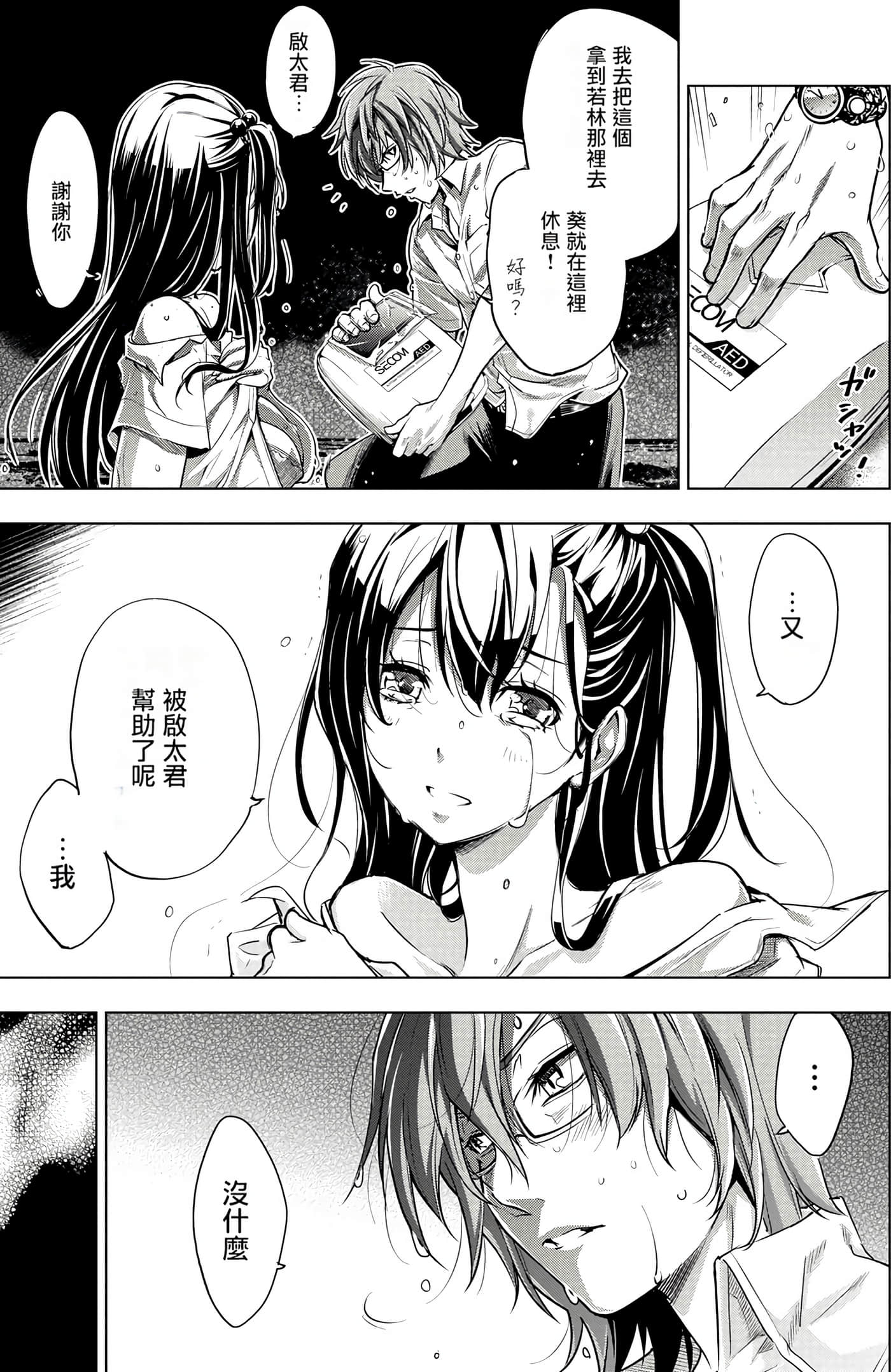 Page 60