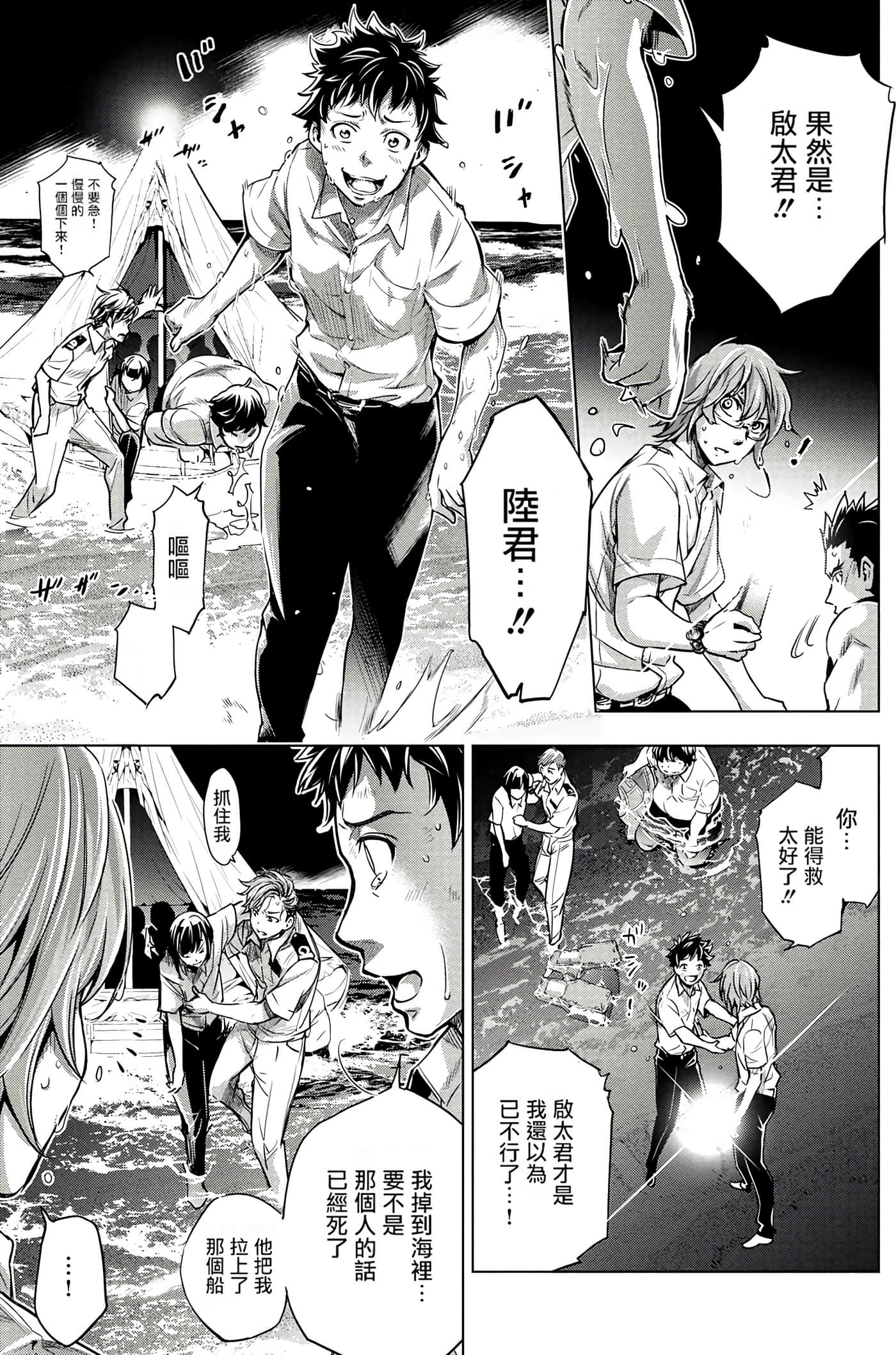 Page 62