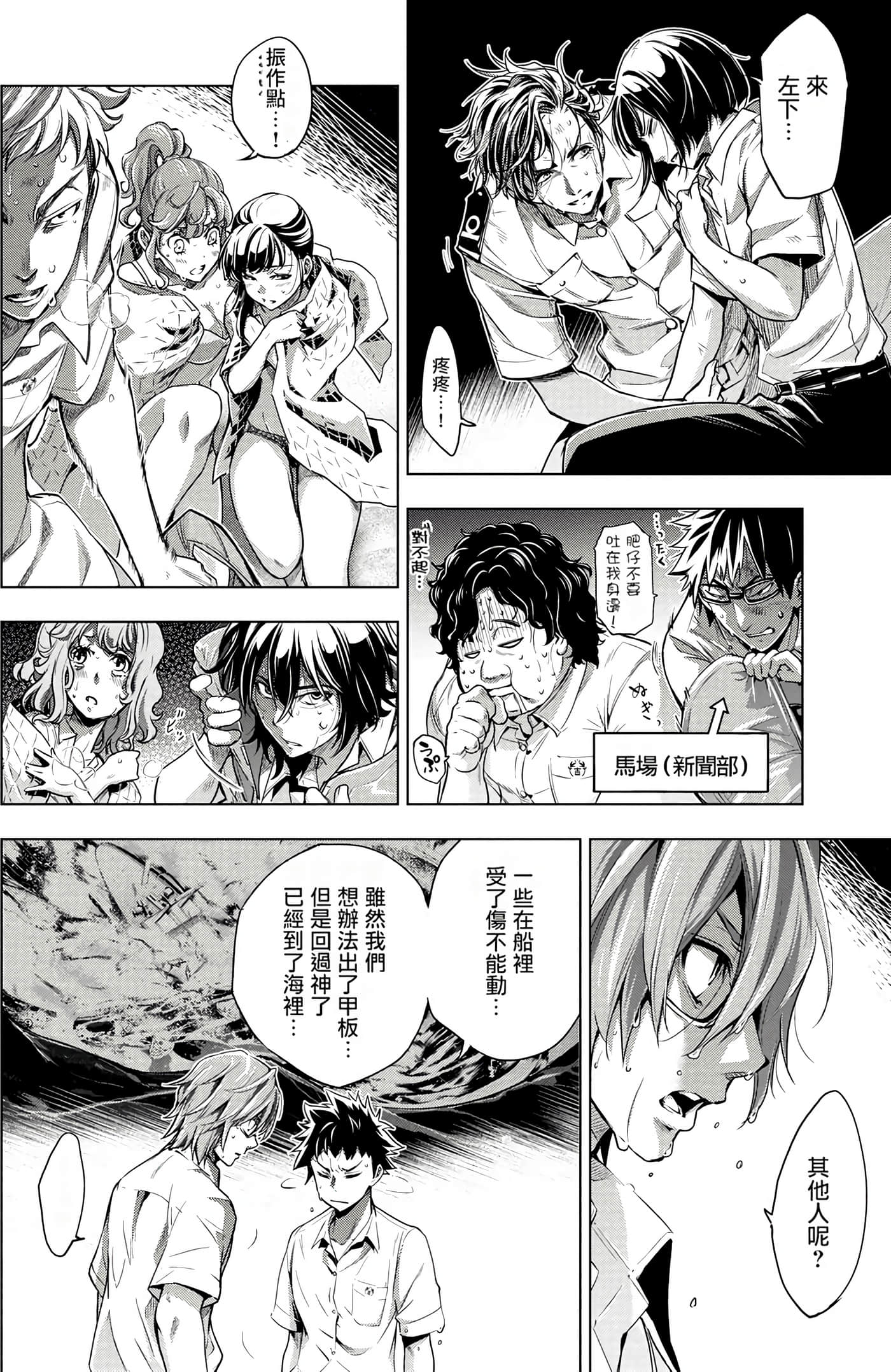 Page 63