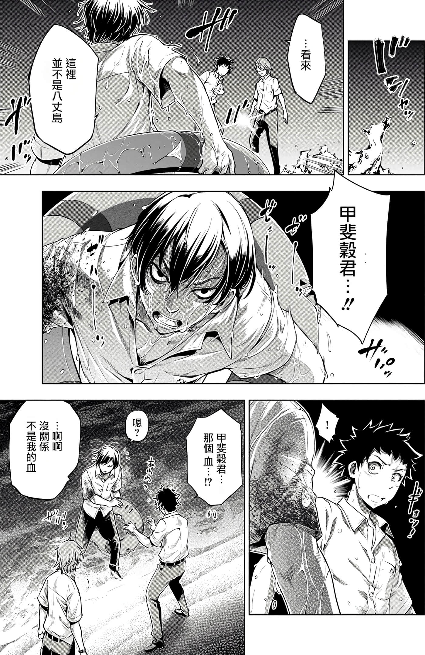 Page 64