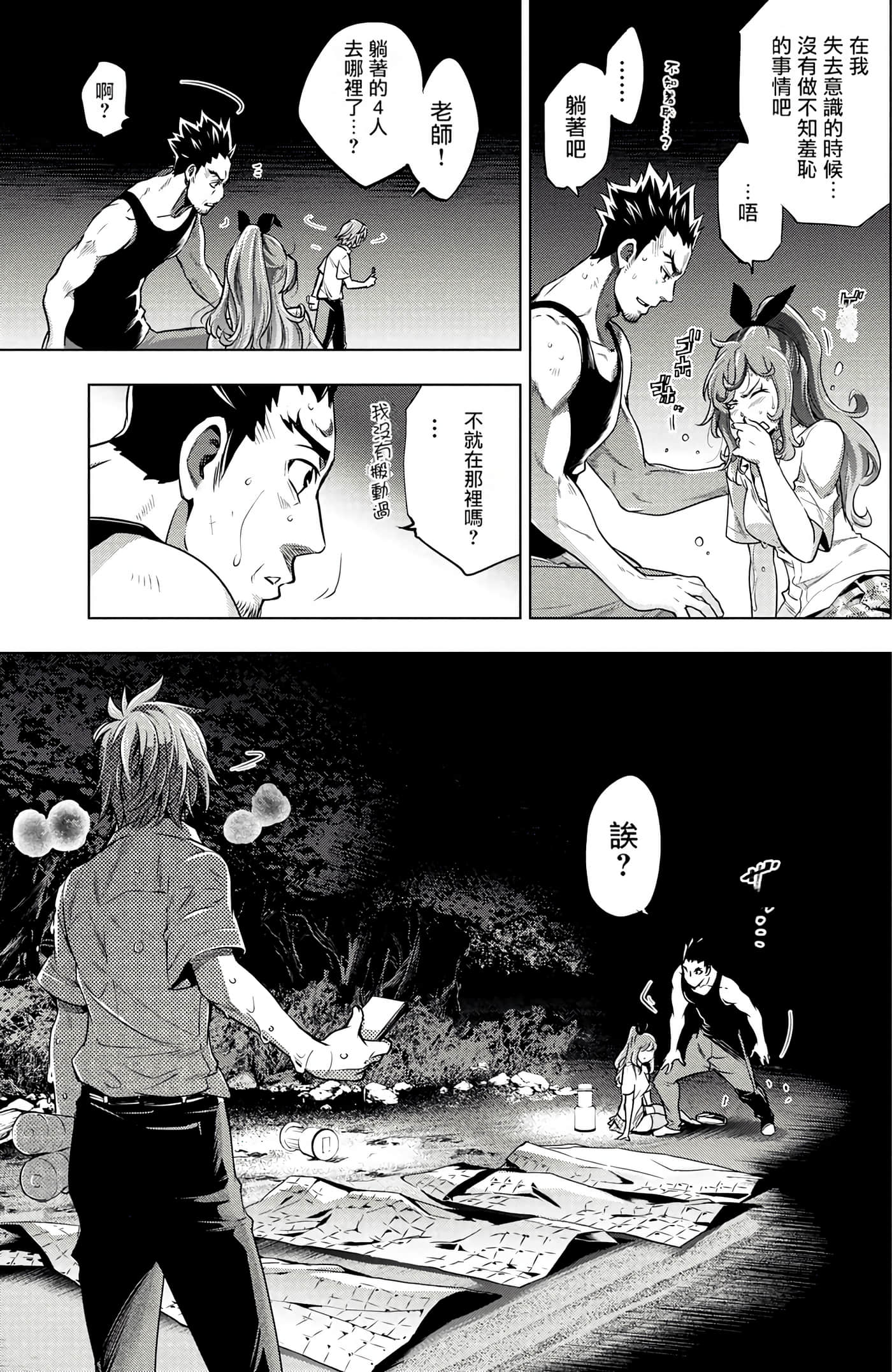 Page 66