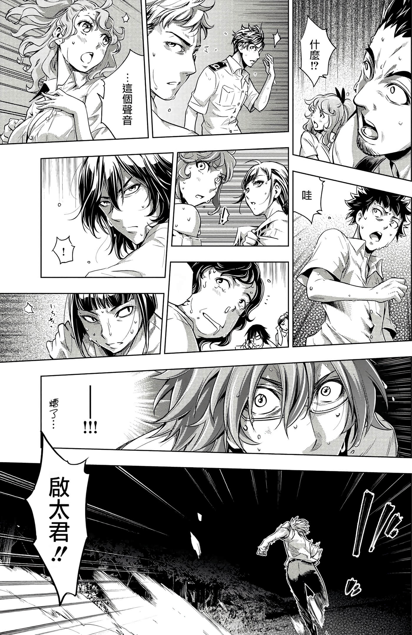 Page 72