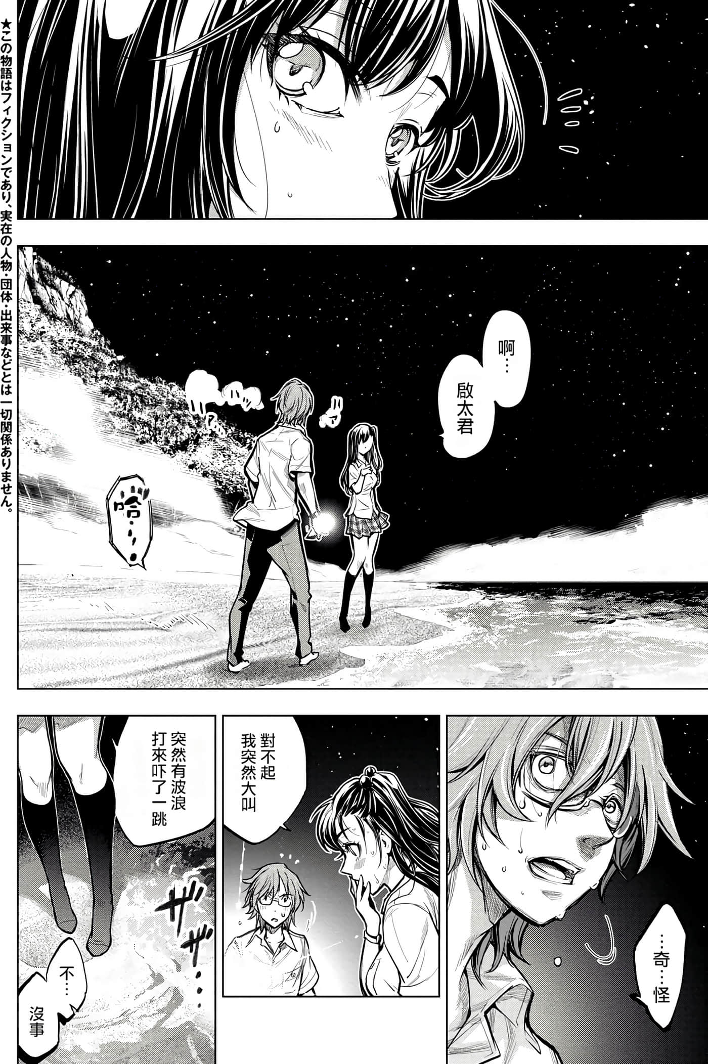 Page 75