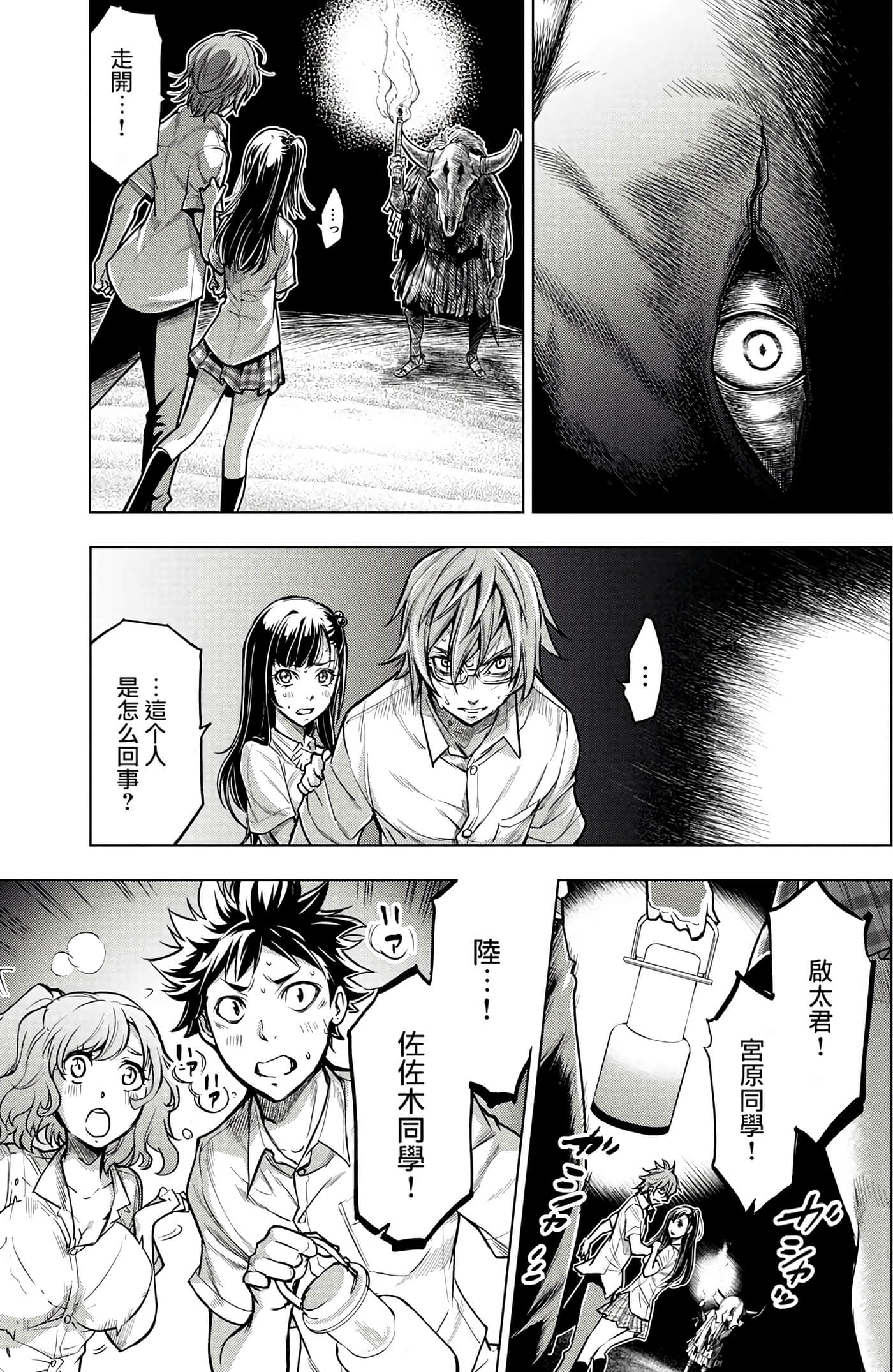 Page 78