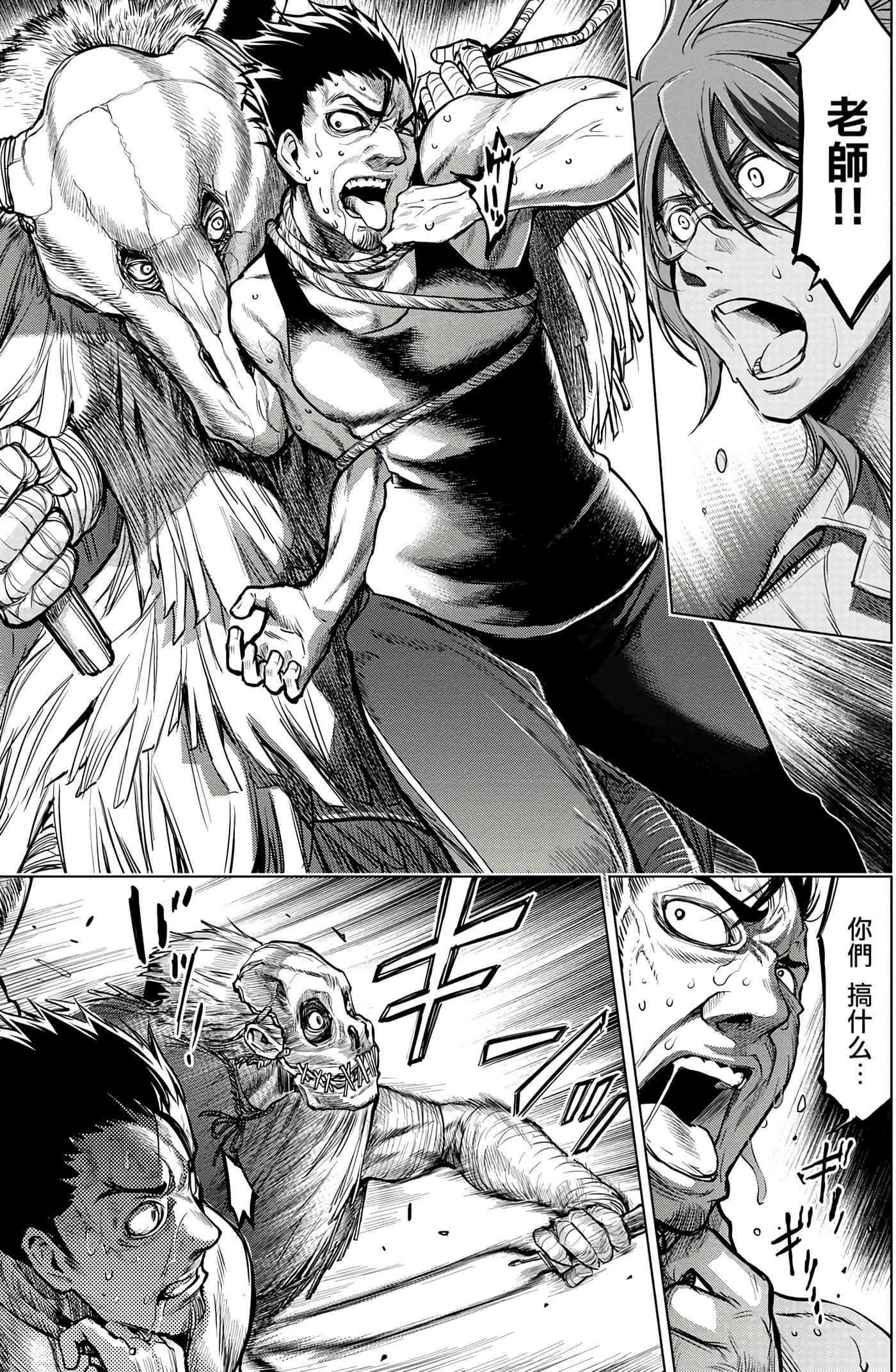 Page 86