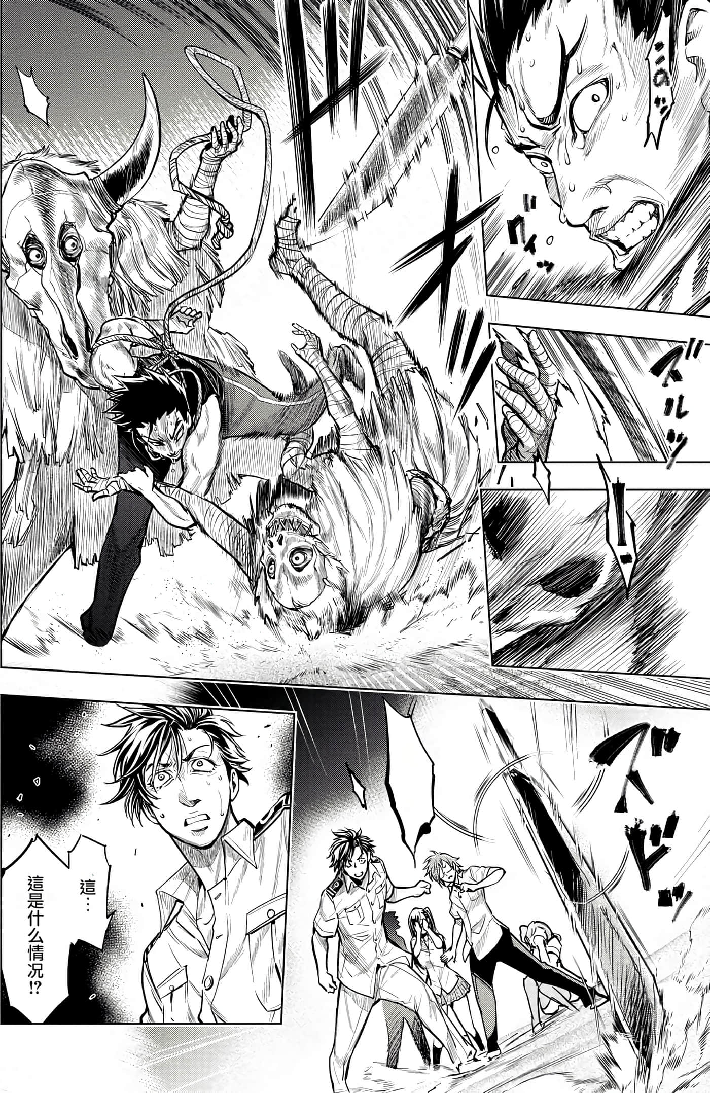 Page 87