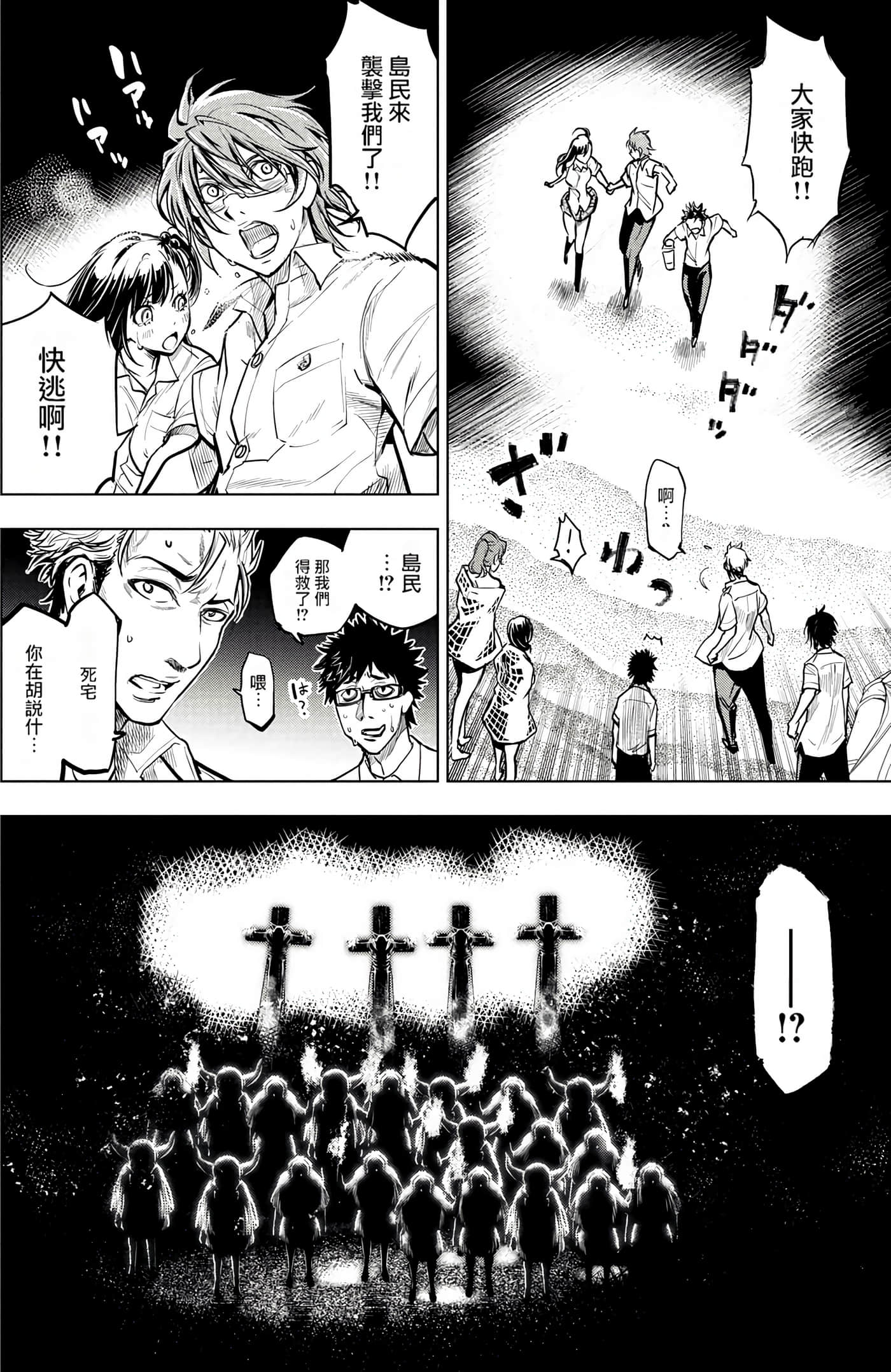 Page 89