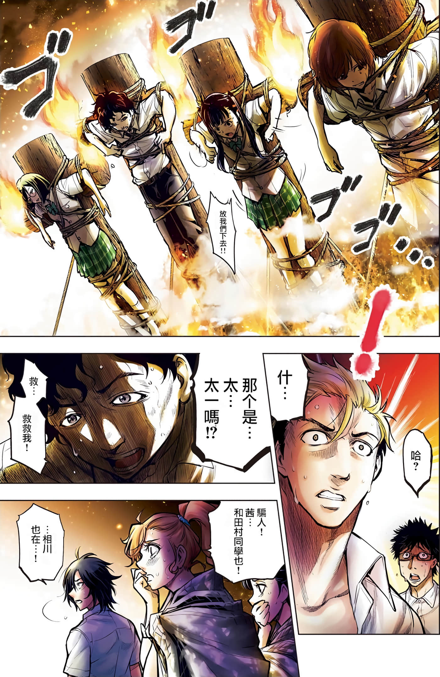 Page 90