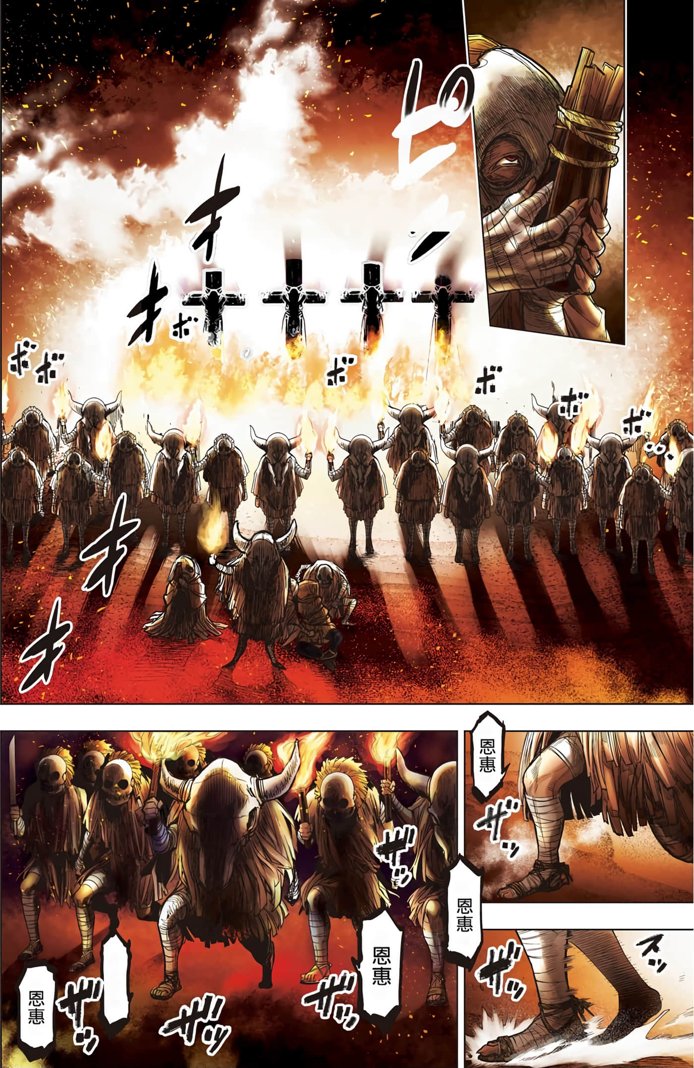 Page 91