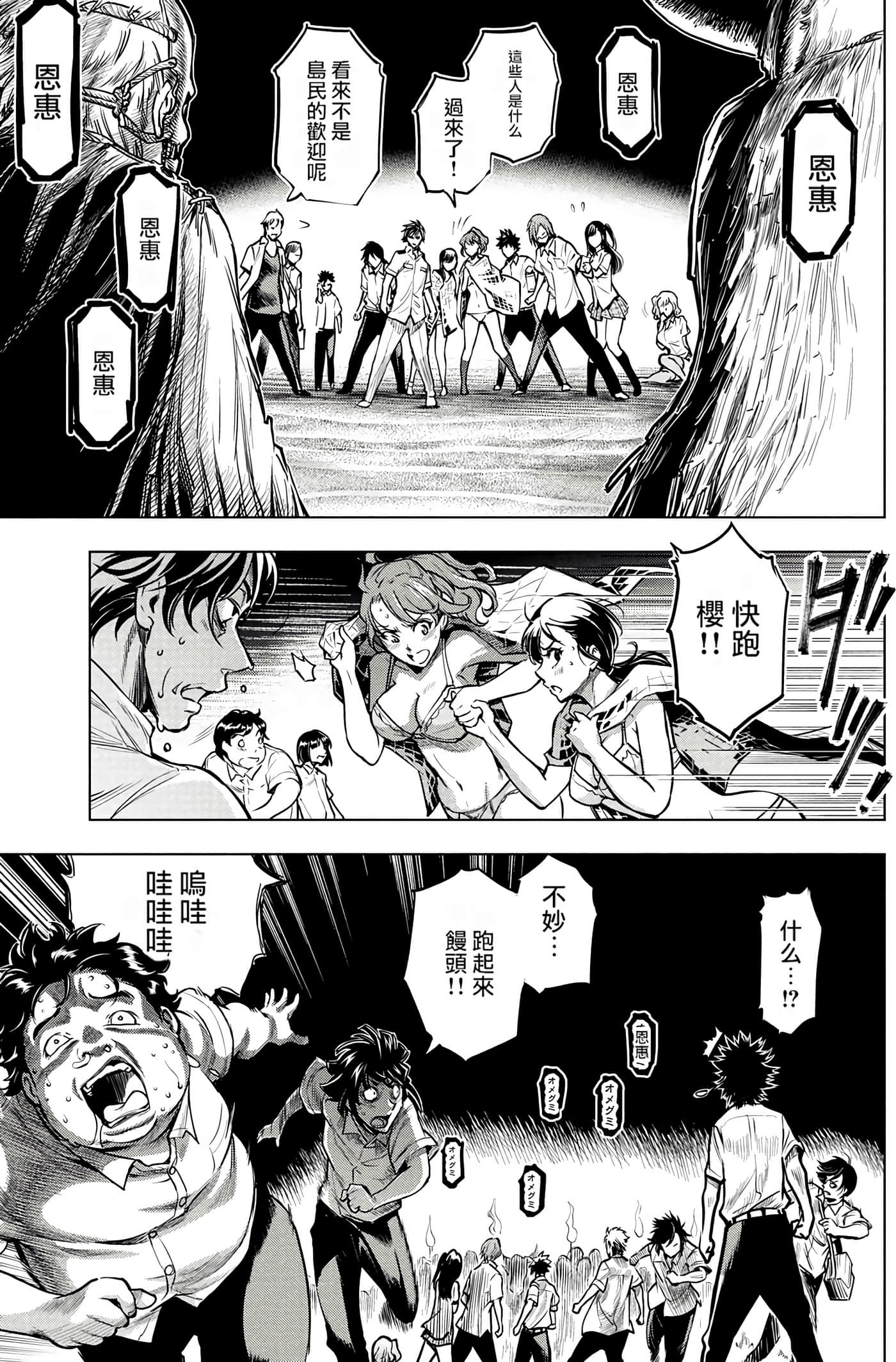 Page 92