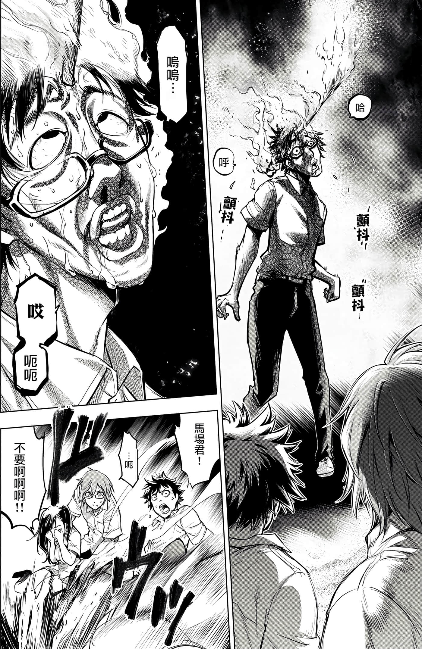 Page 95
