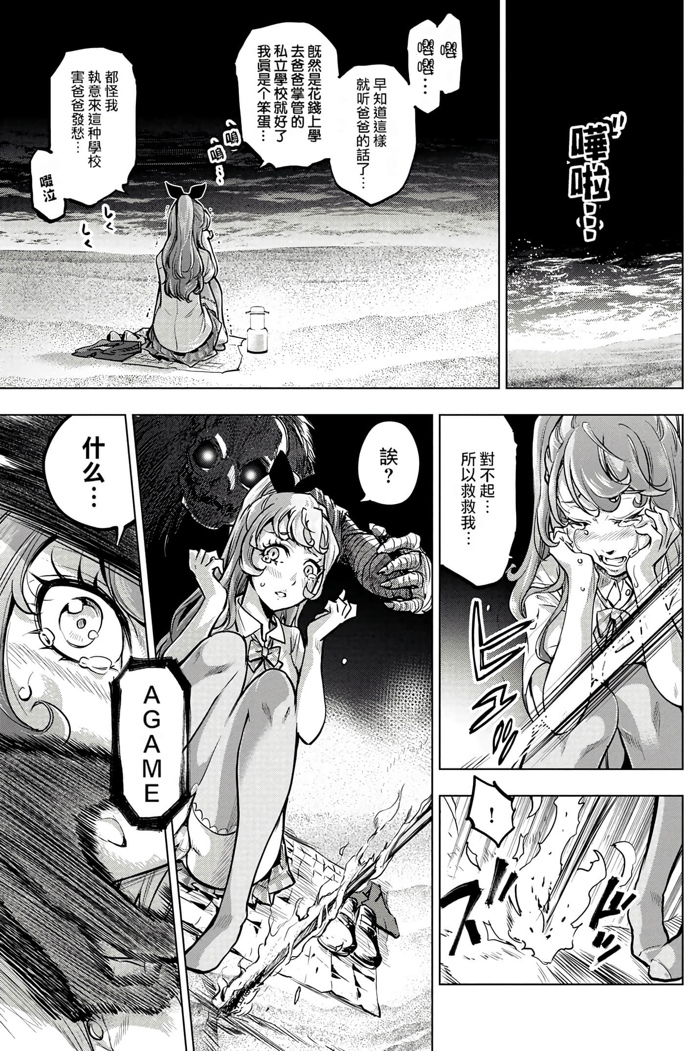 Page 96