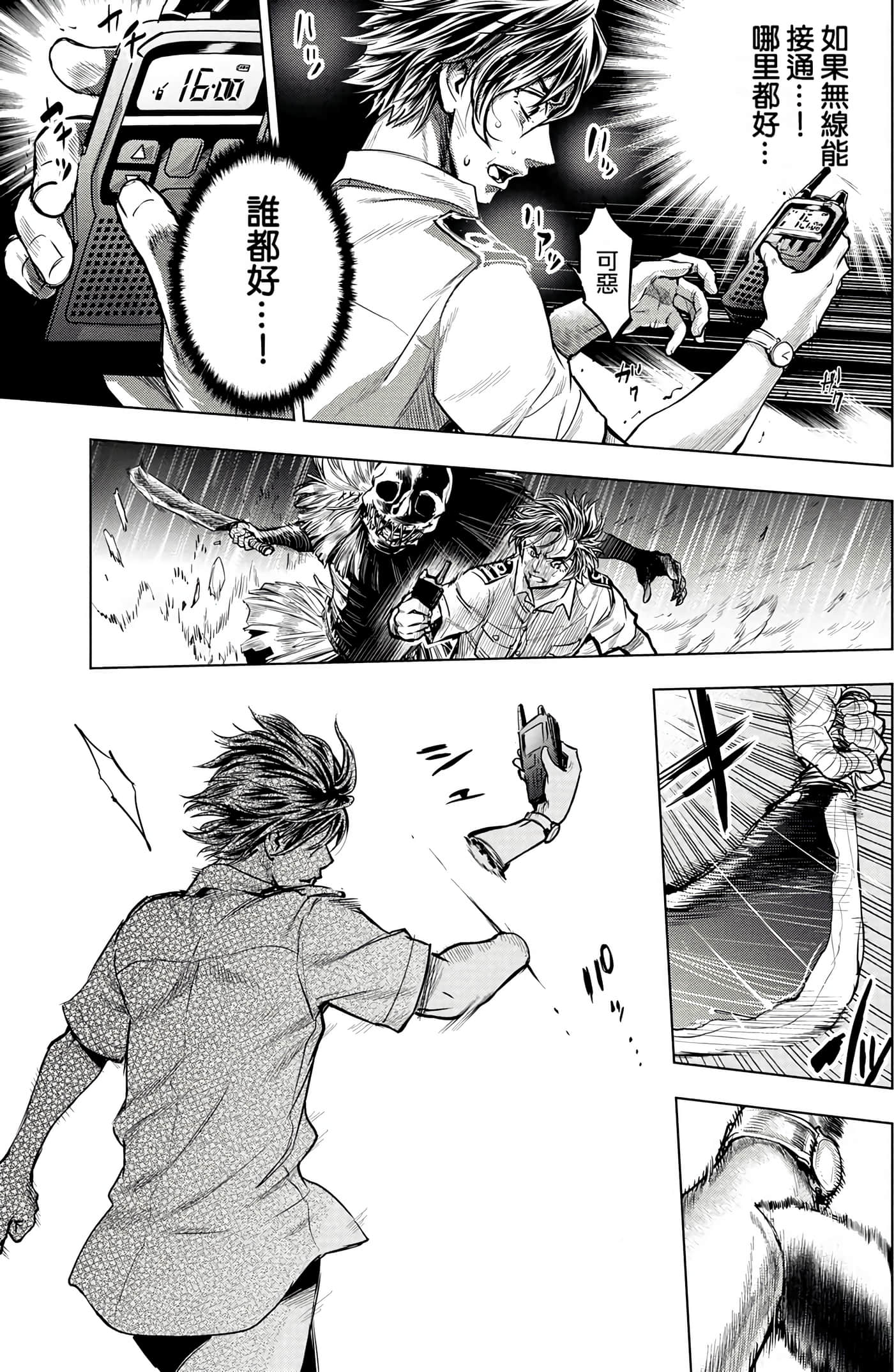 Page 98