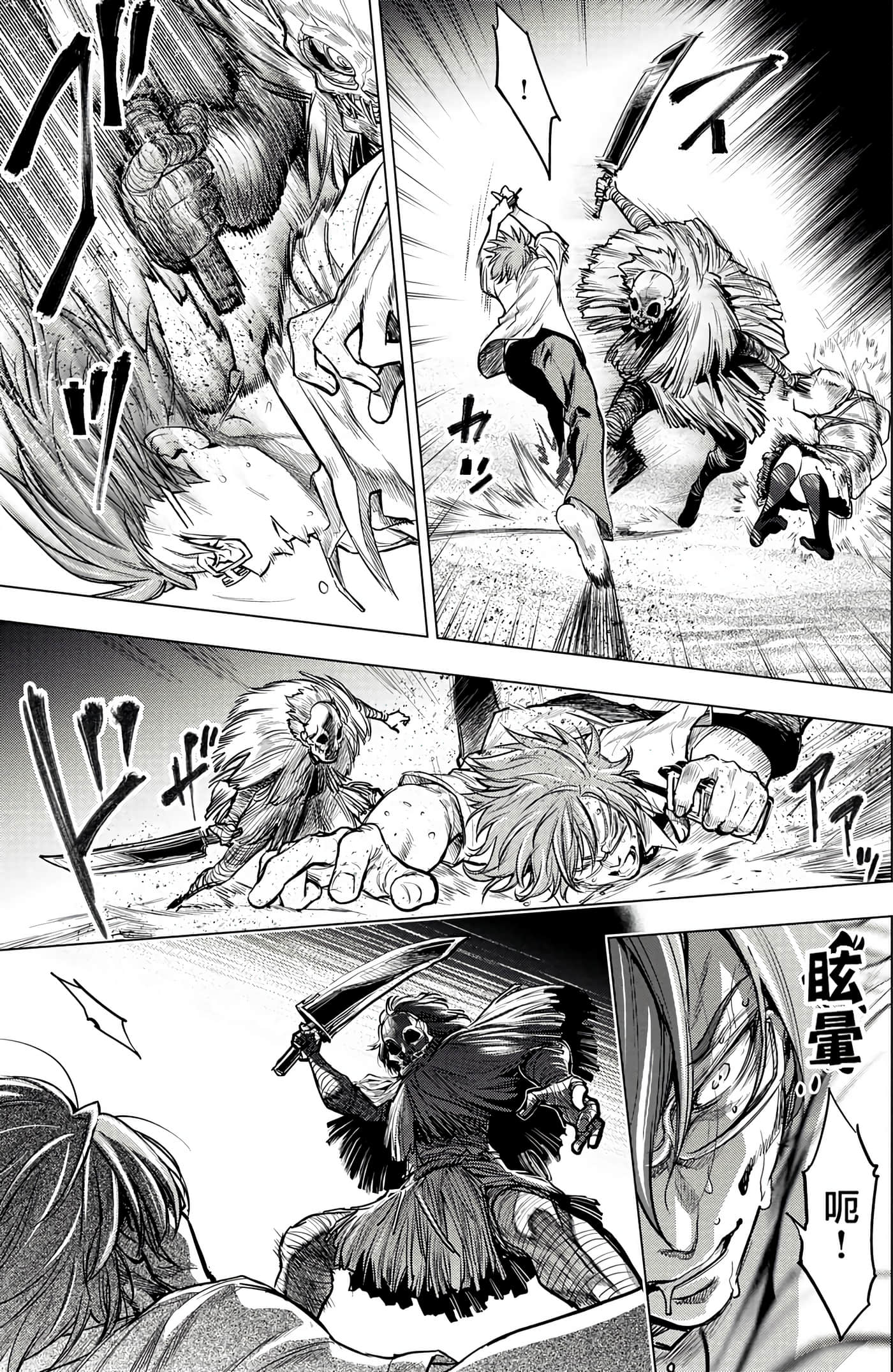 Page 105