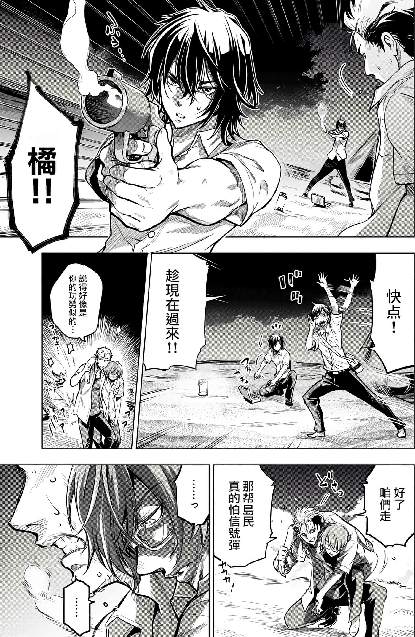 Page 109