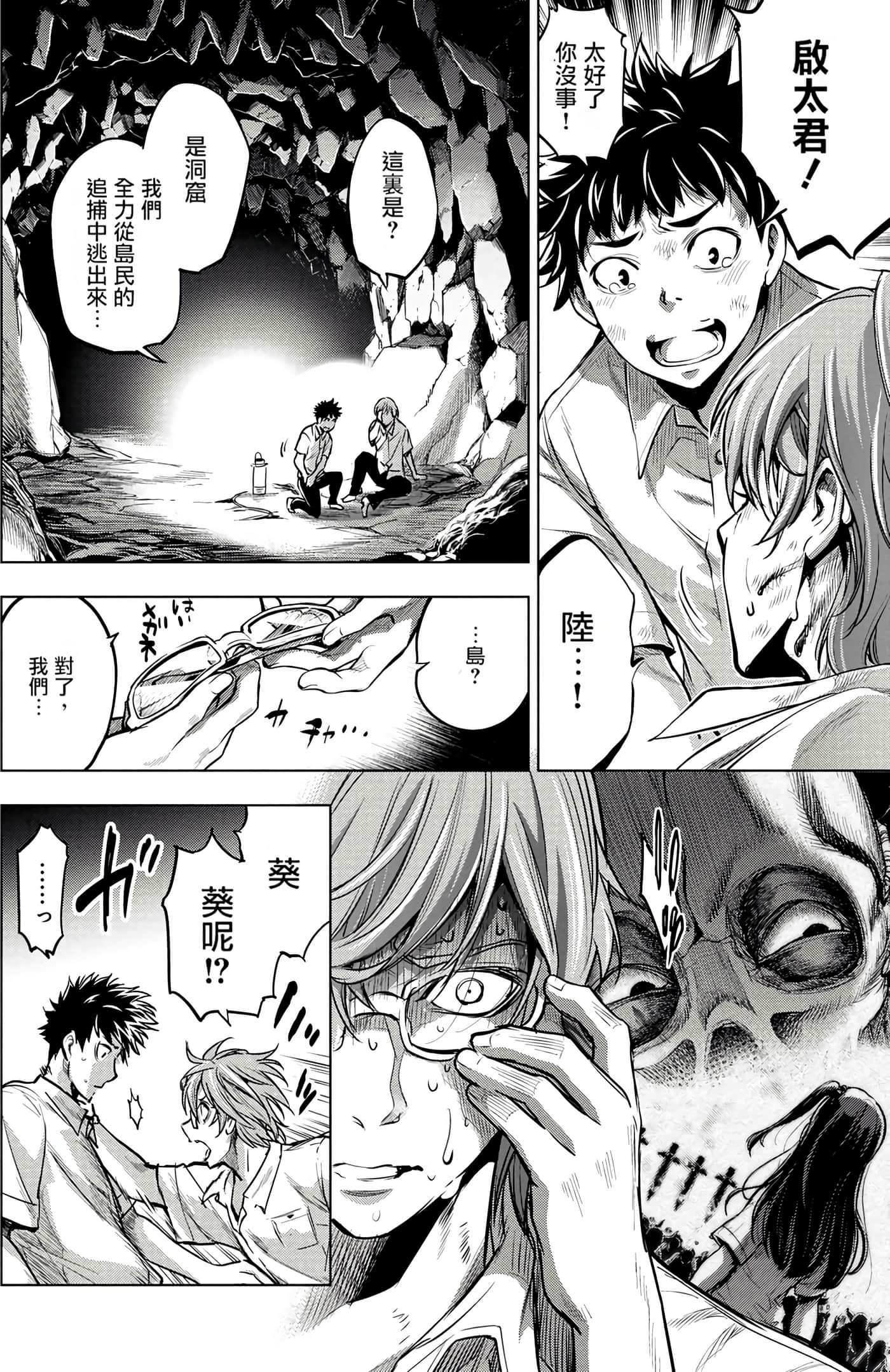 Page 114