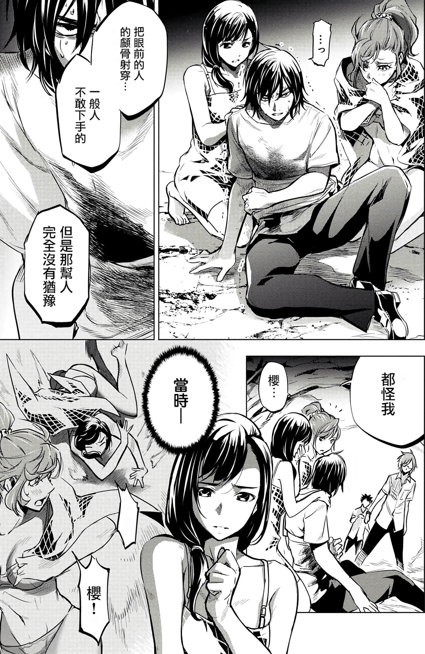 Page 117