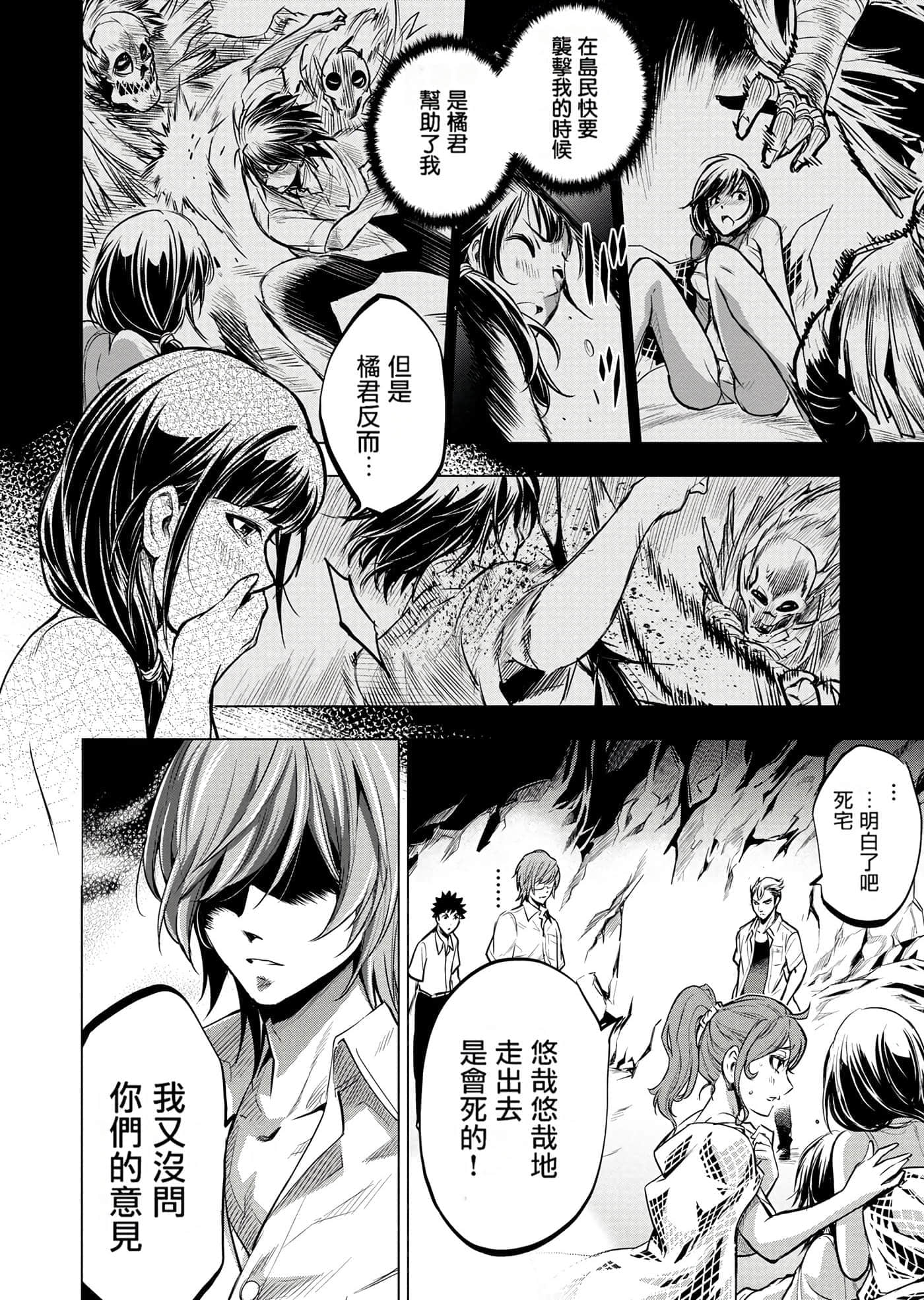 Page 118