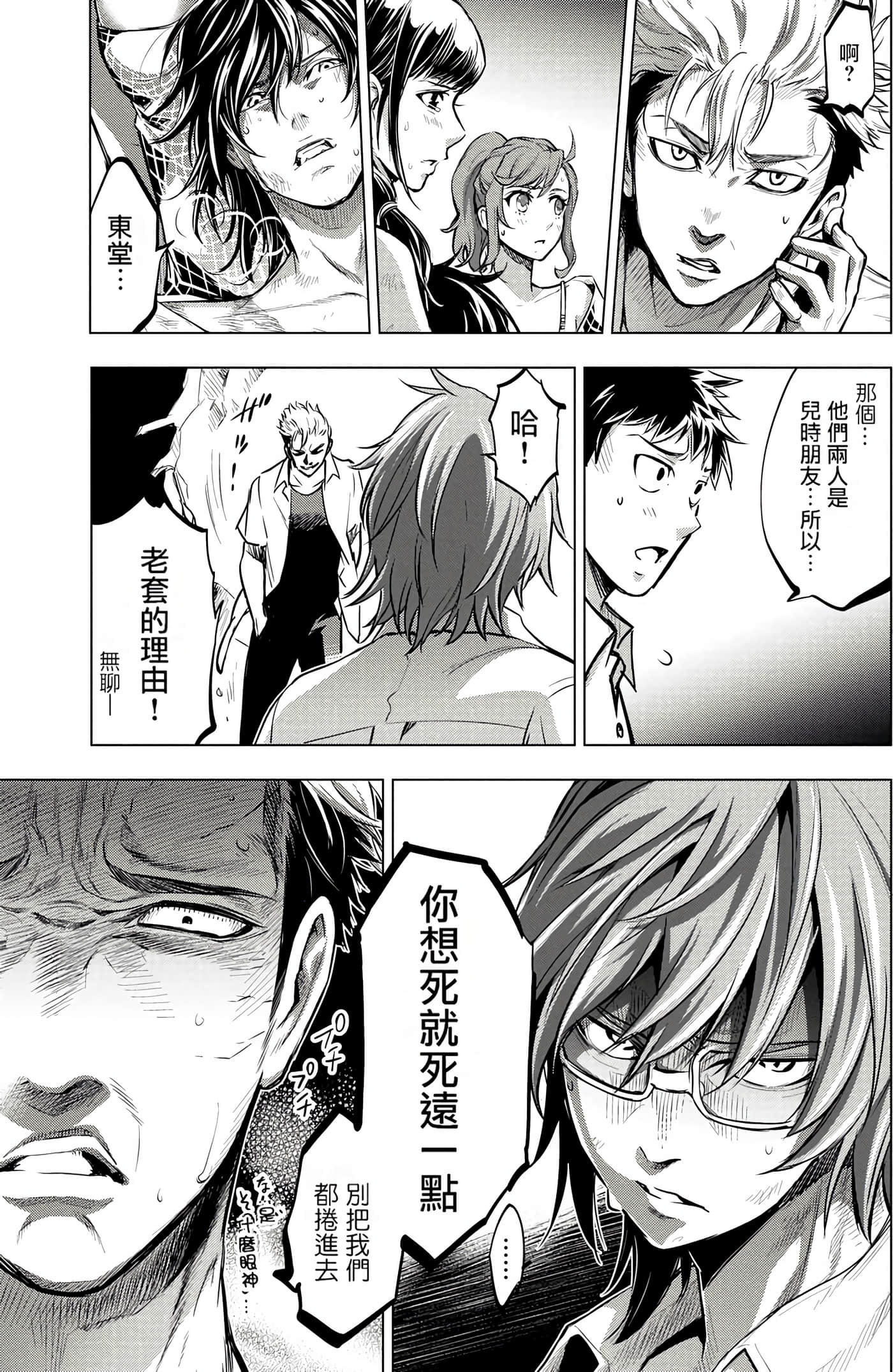 Page 119