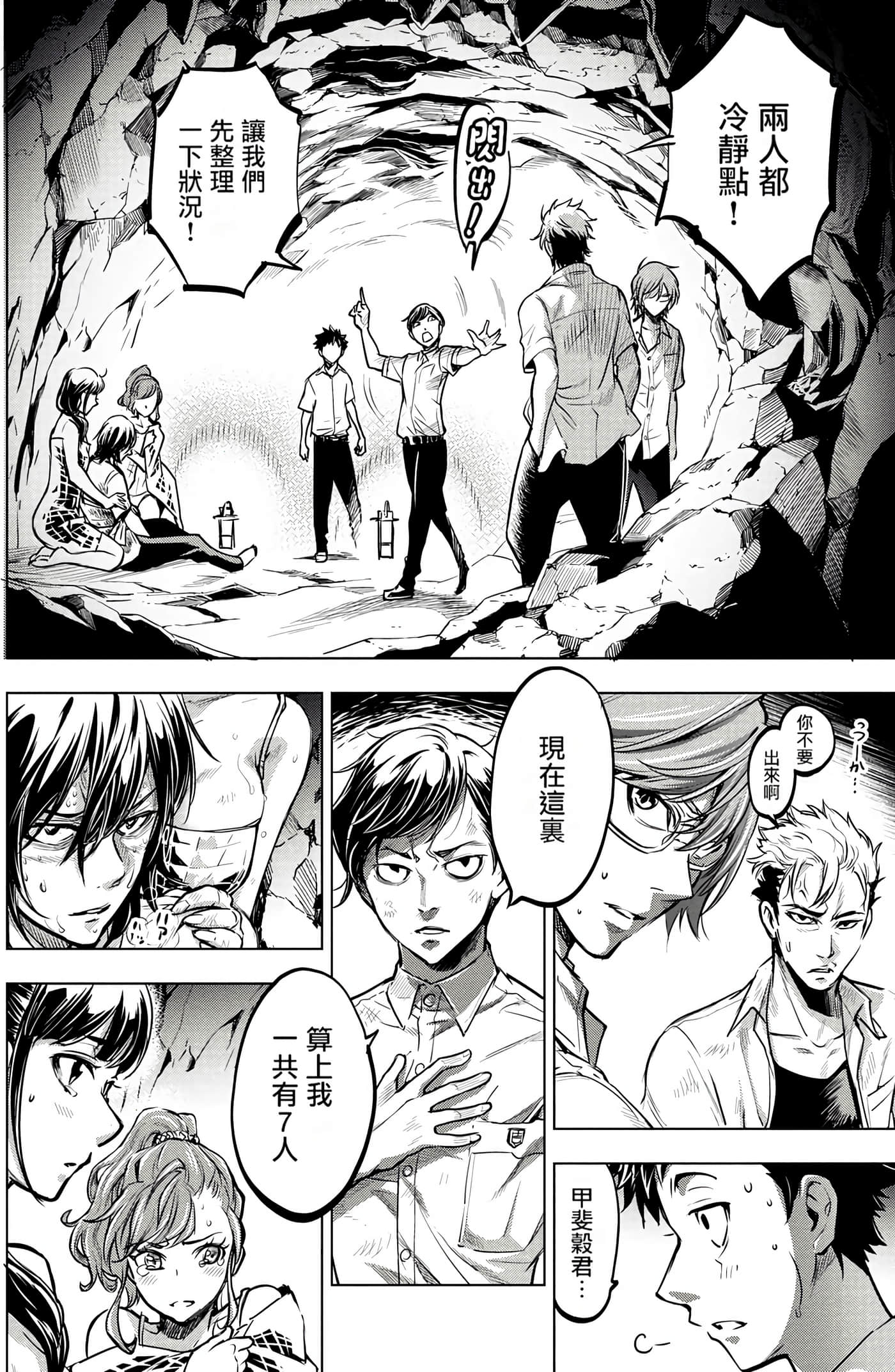 Page 120