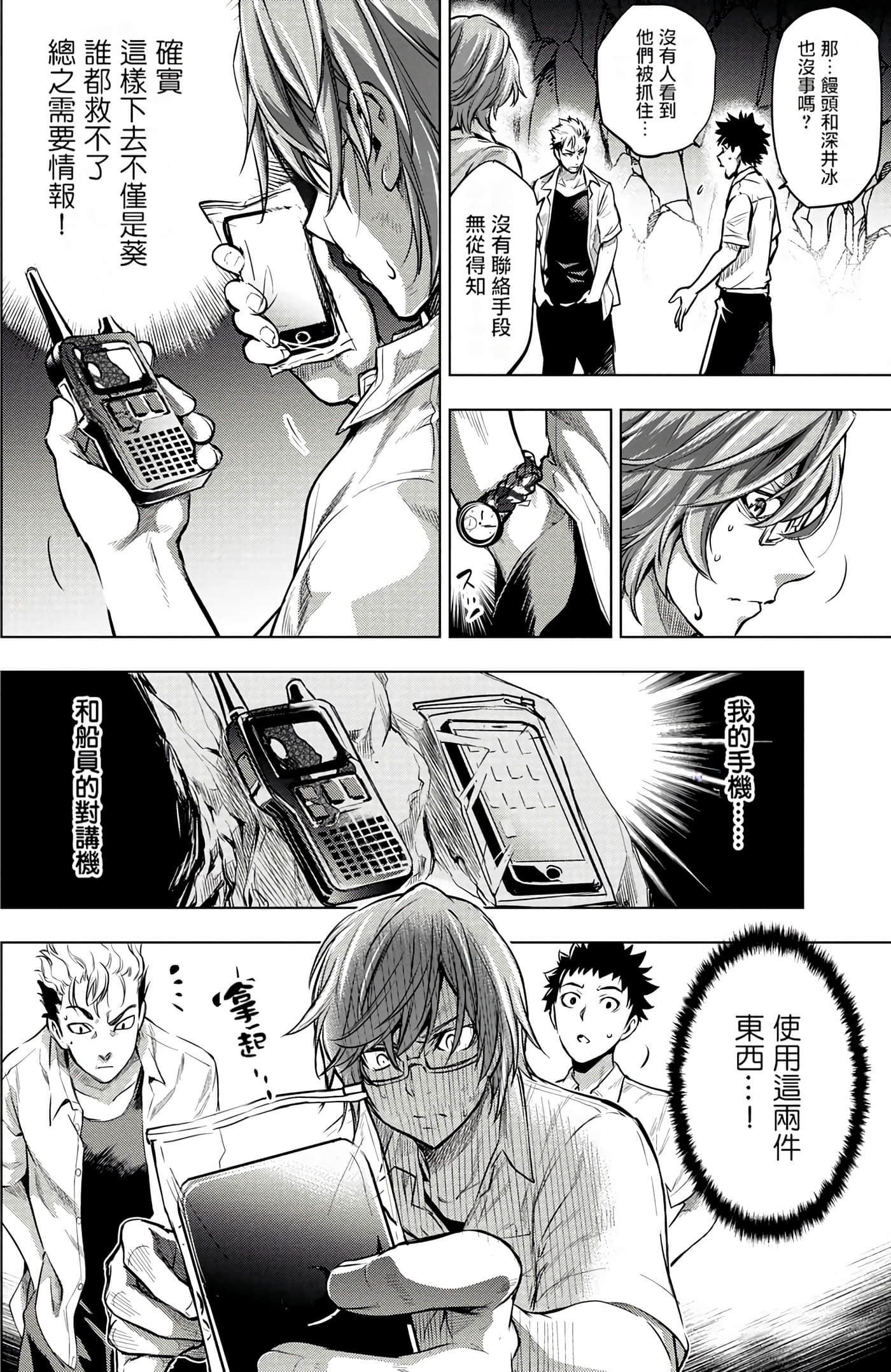 Page 122