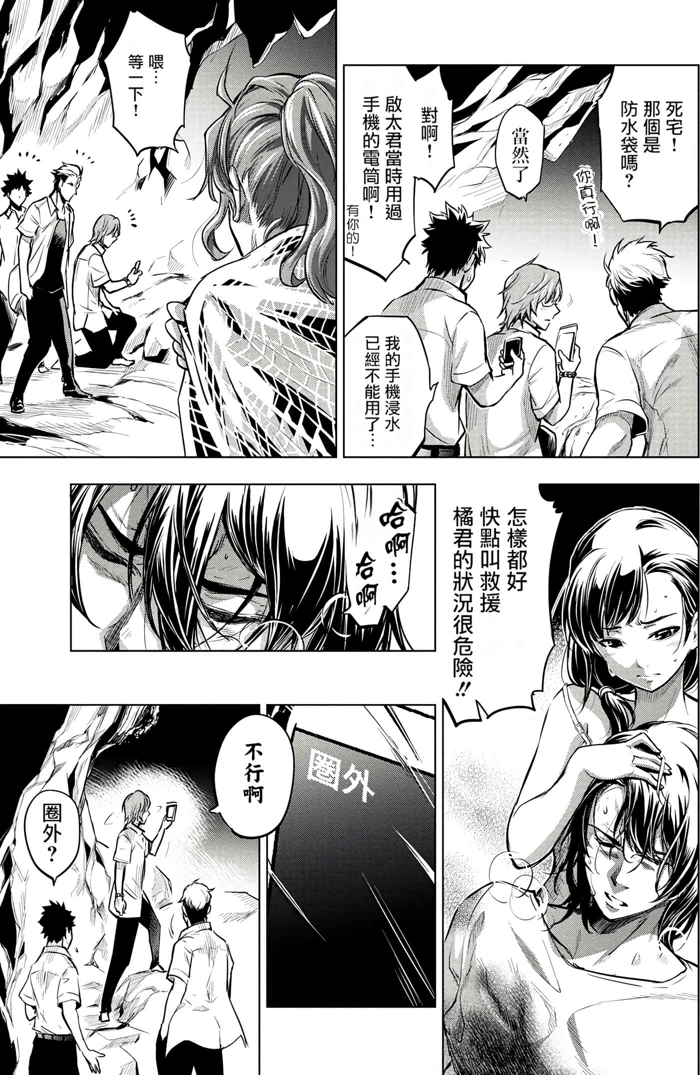 Page 123