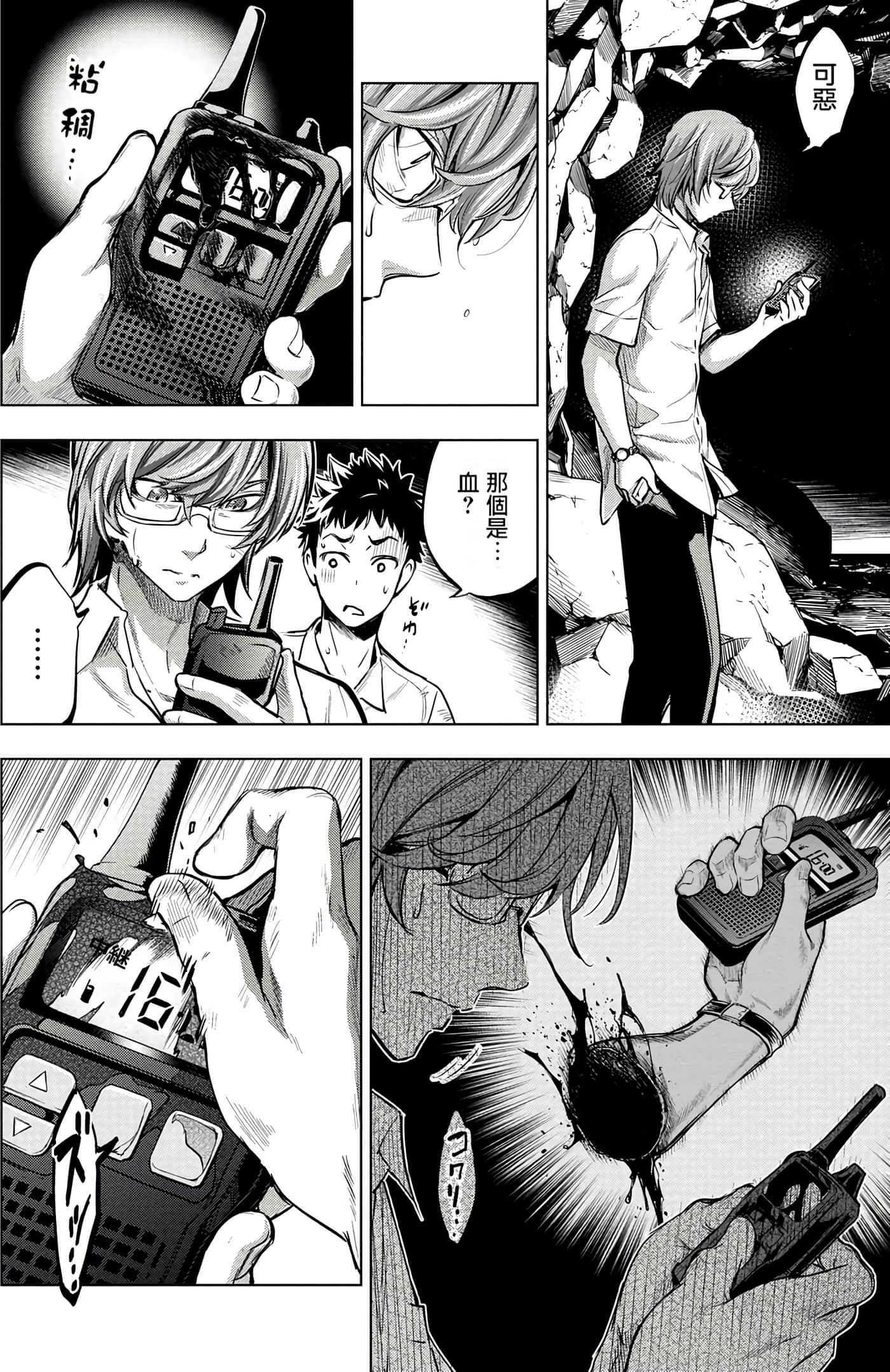 Page 124