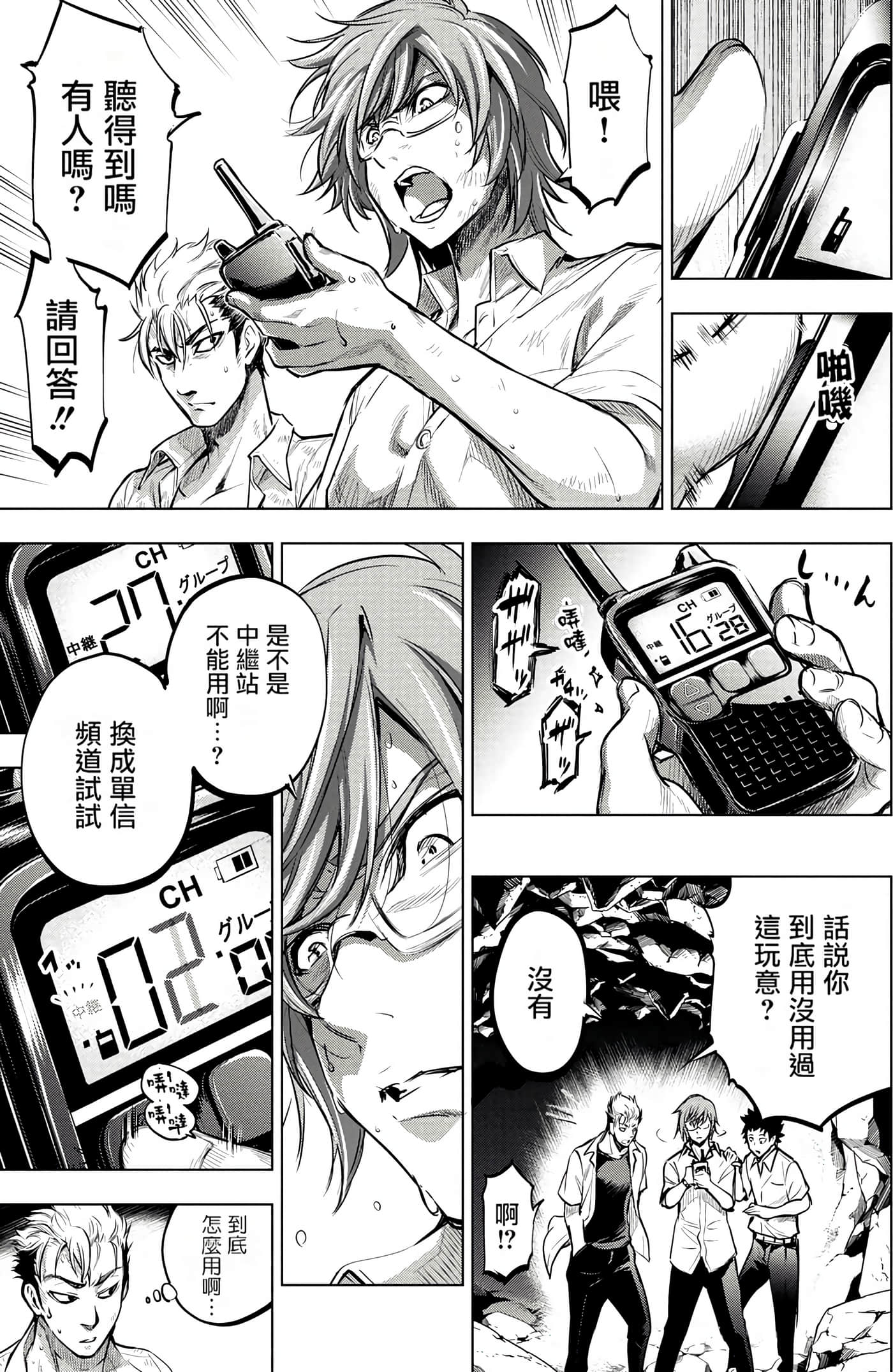 Page 125