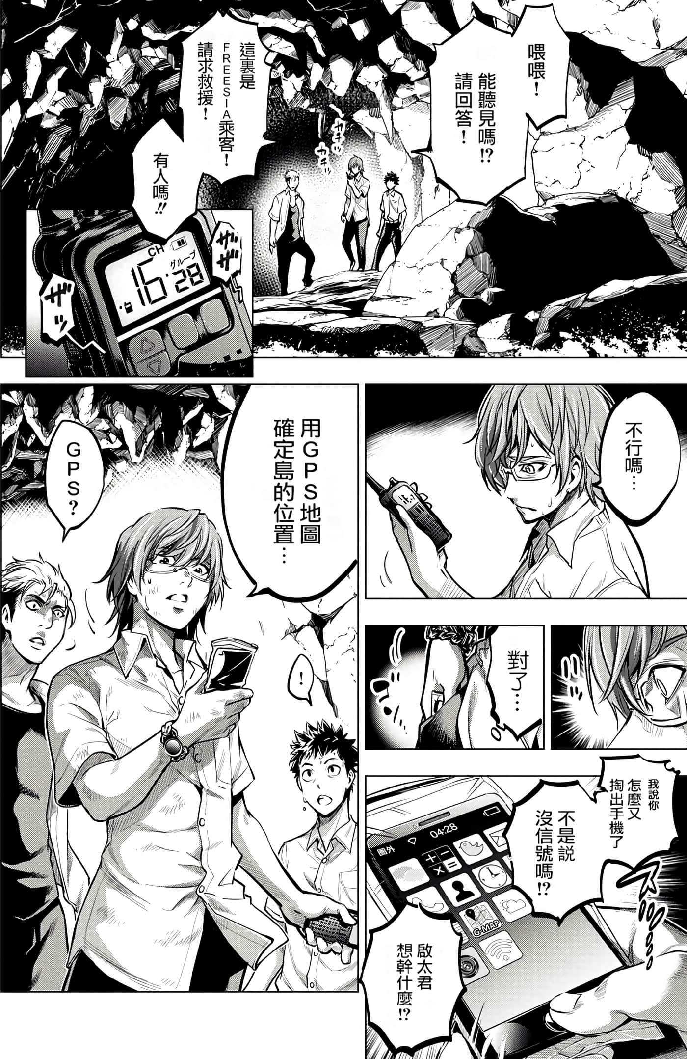 Page 126