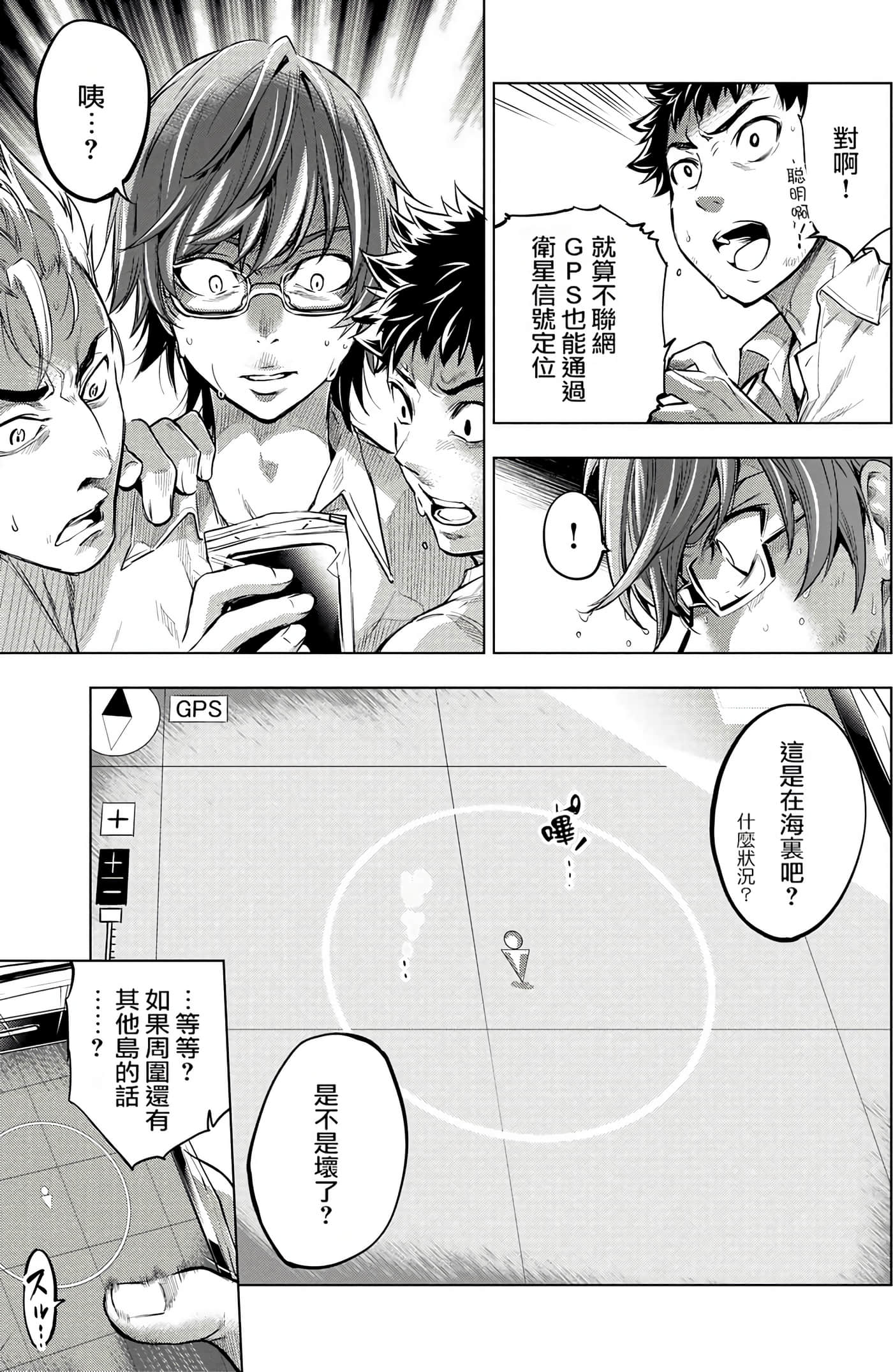 Page 127