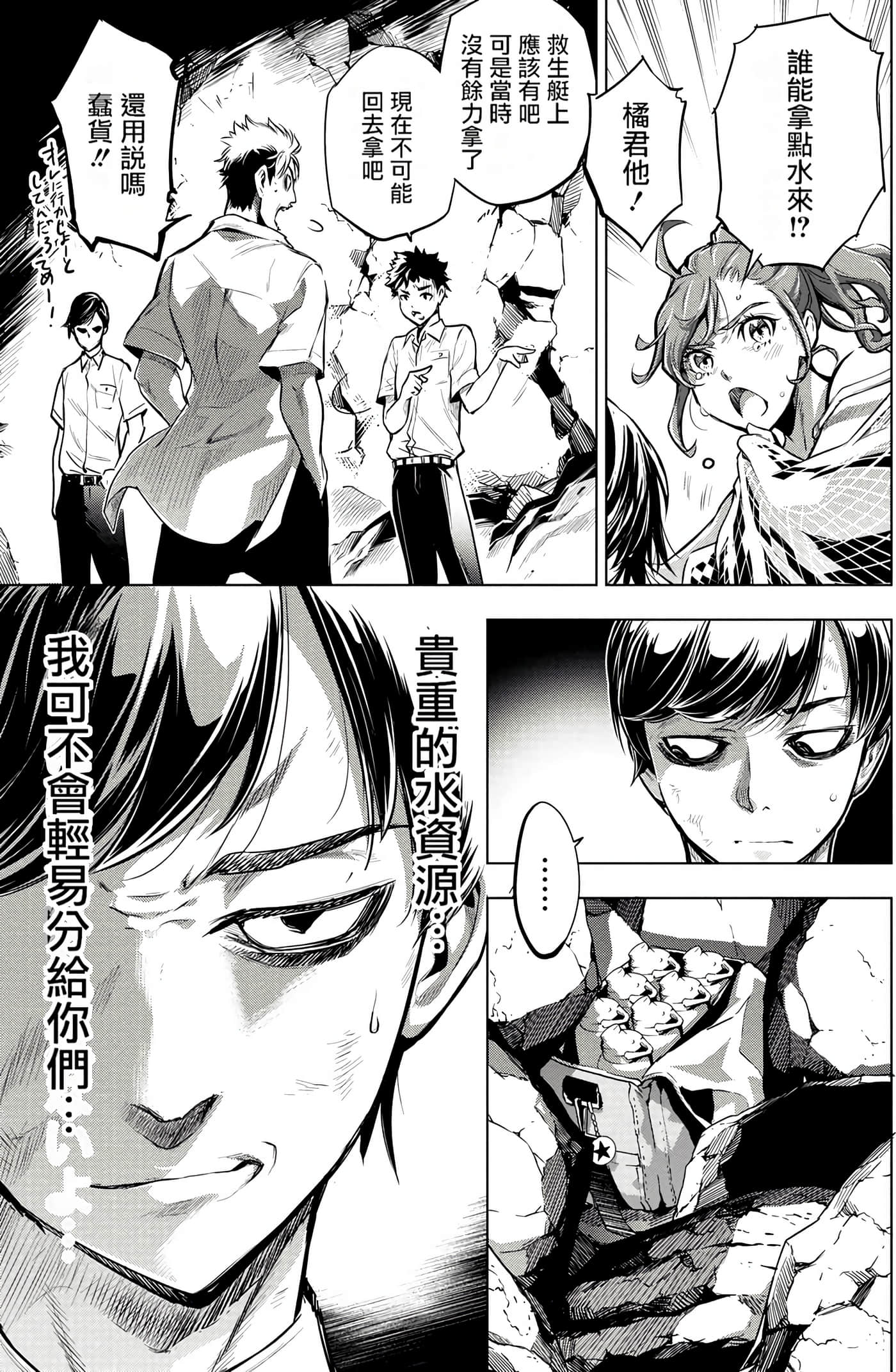 Page 129