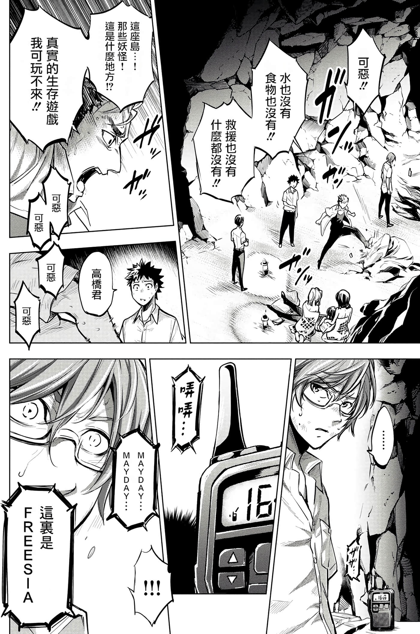 Page 130