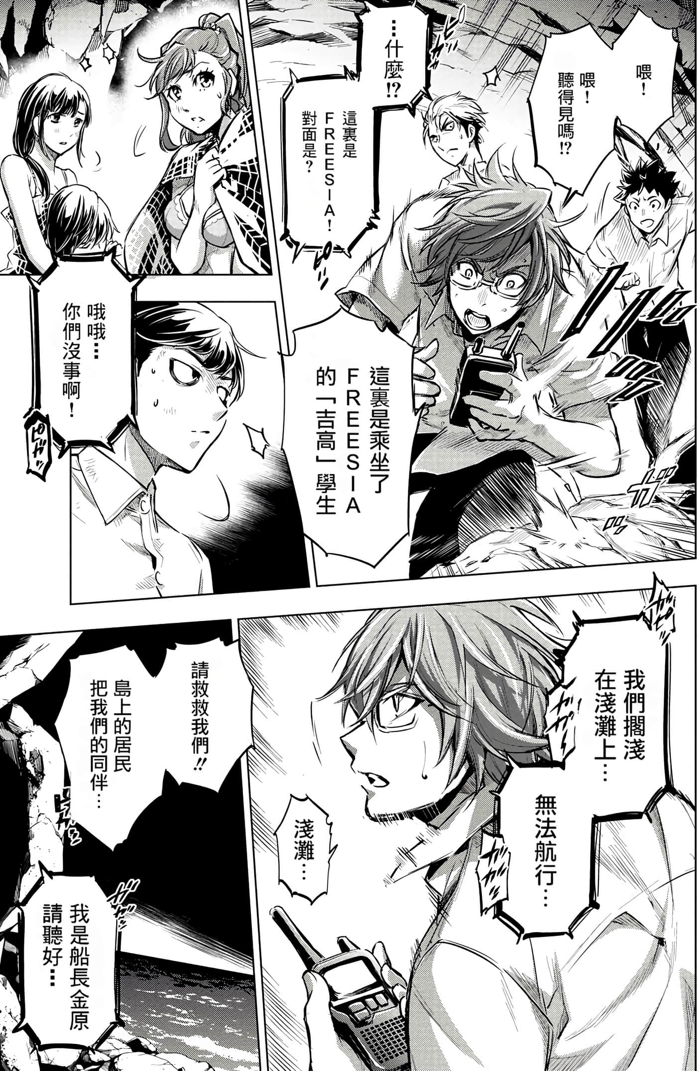 Page 131