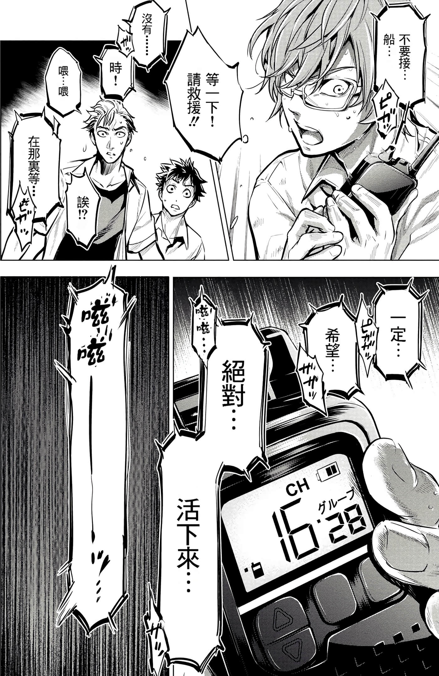 Page 132