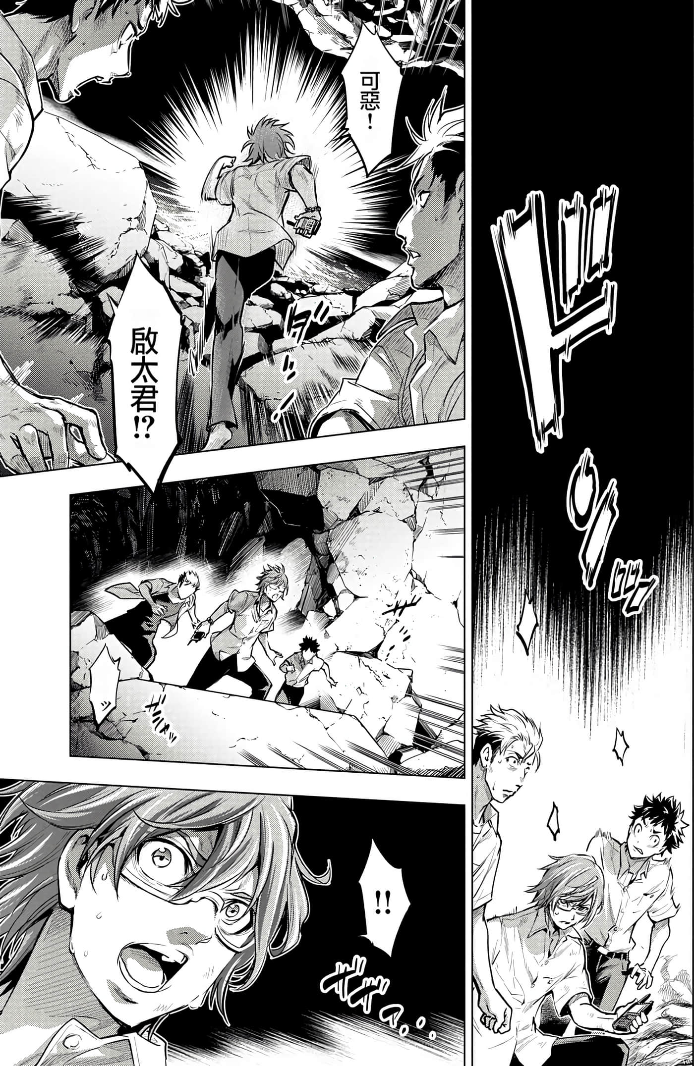 Page 133