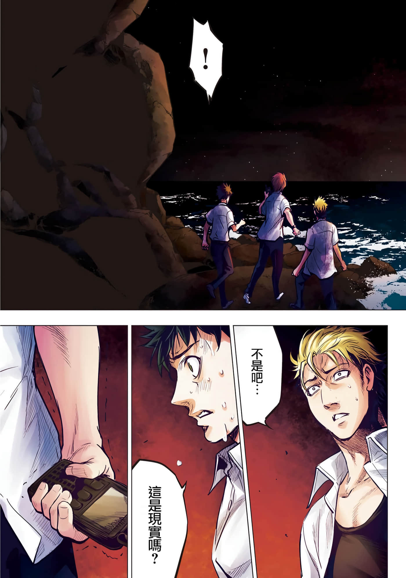 Page 135