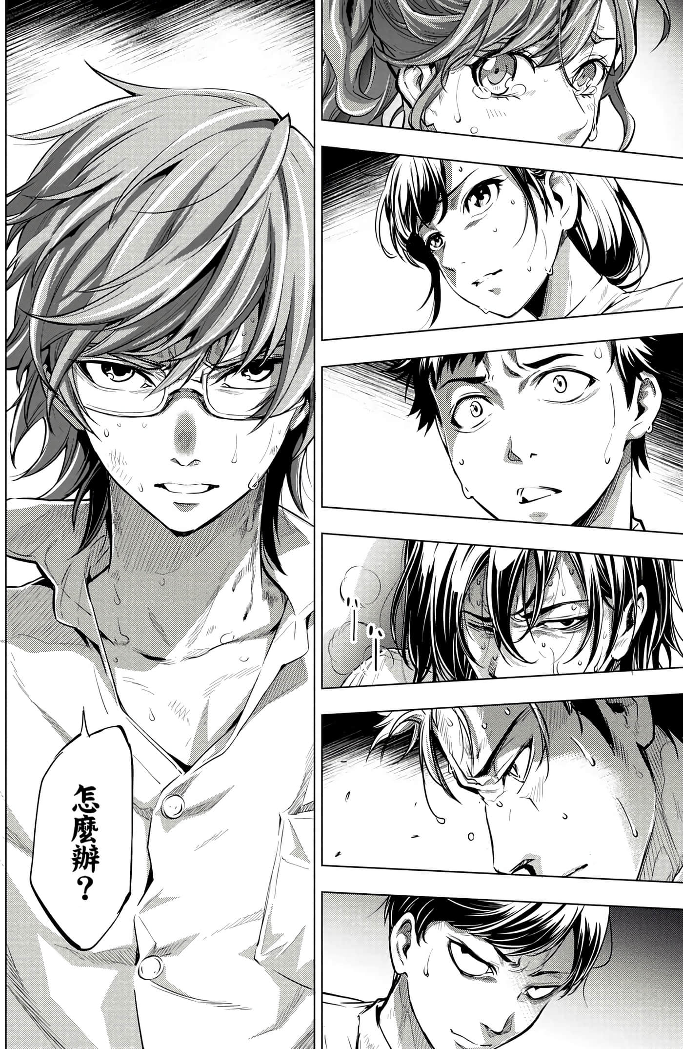 Page 136